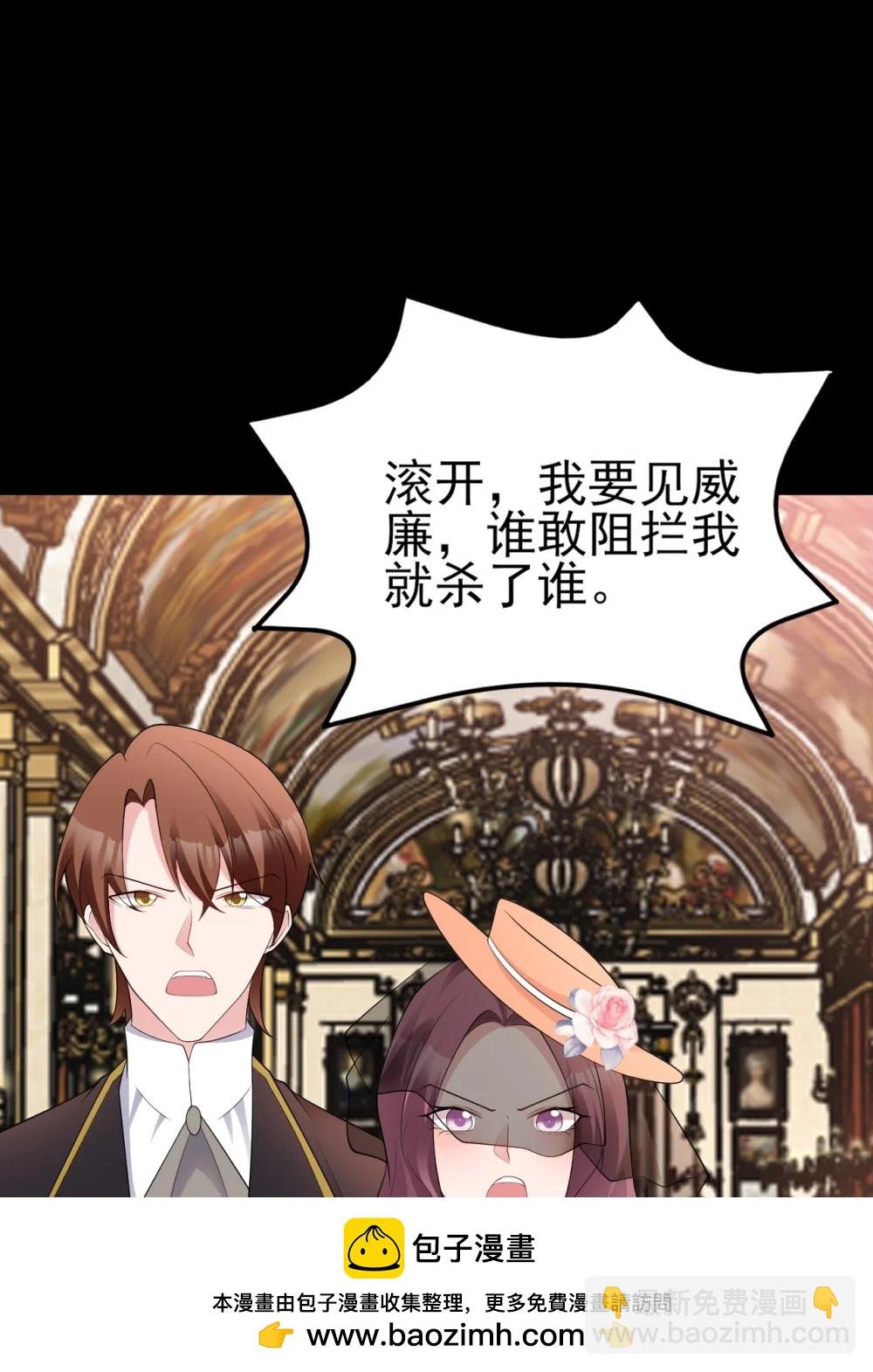 第113话 落跑的埃尔