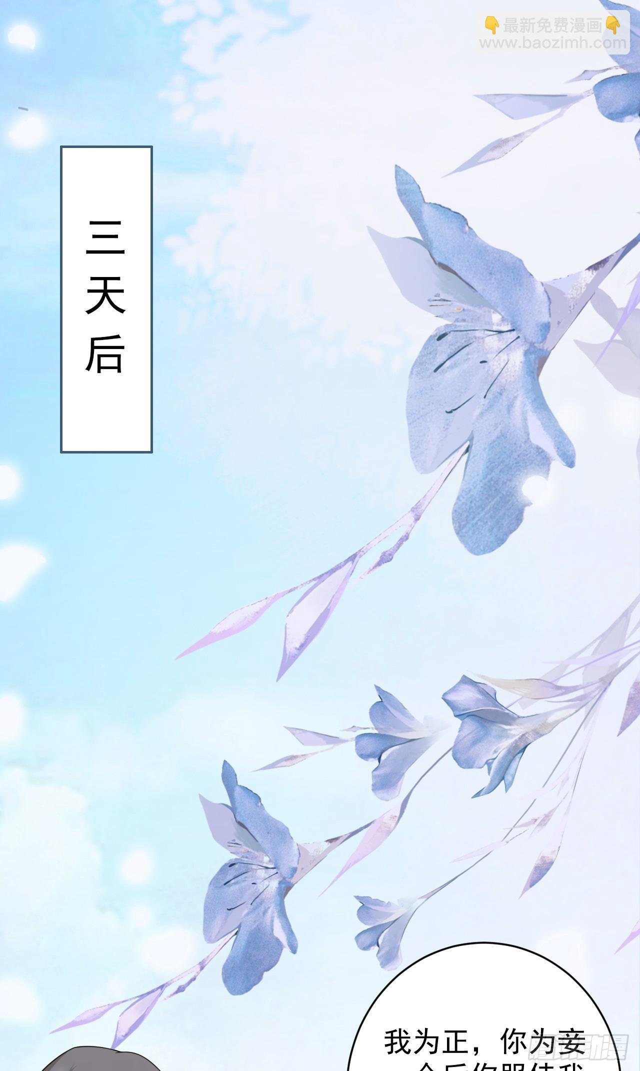 第16话 杀人诛心