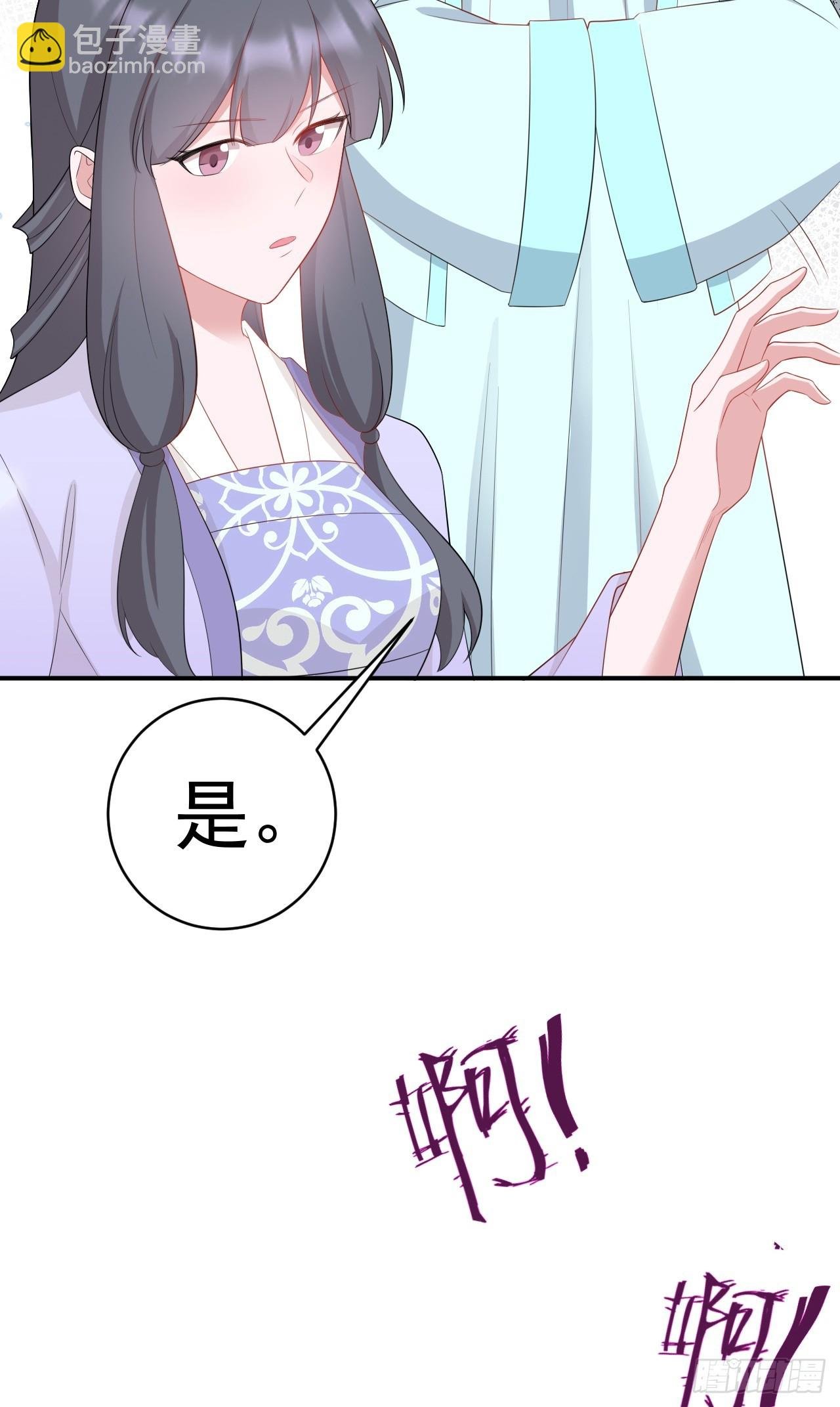 第16话 杀人诛心