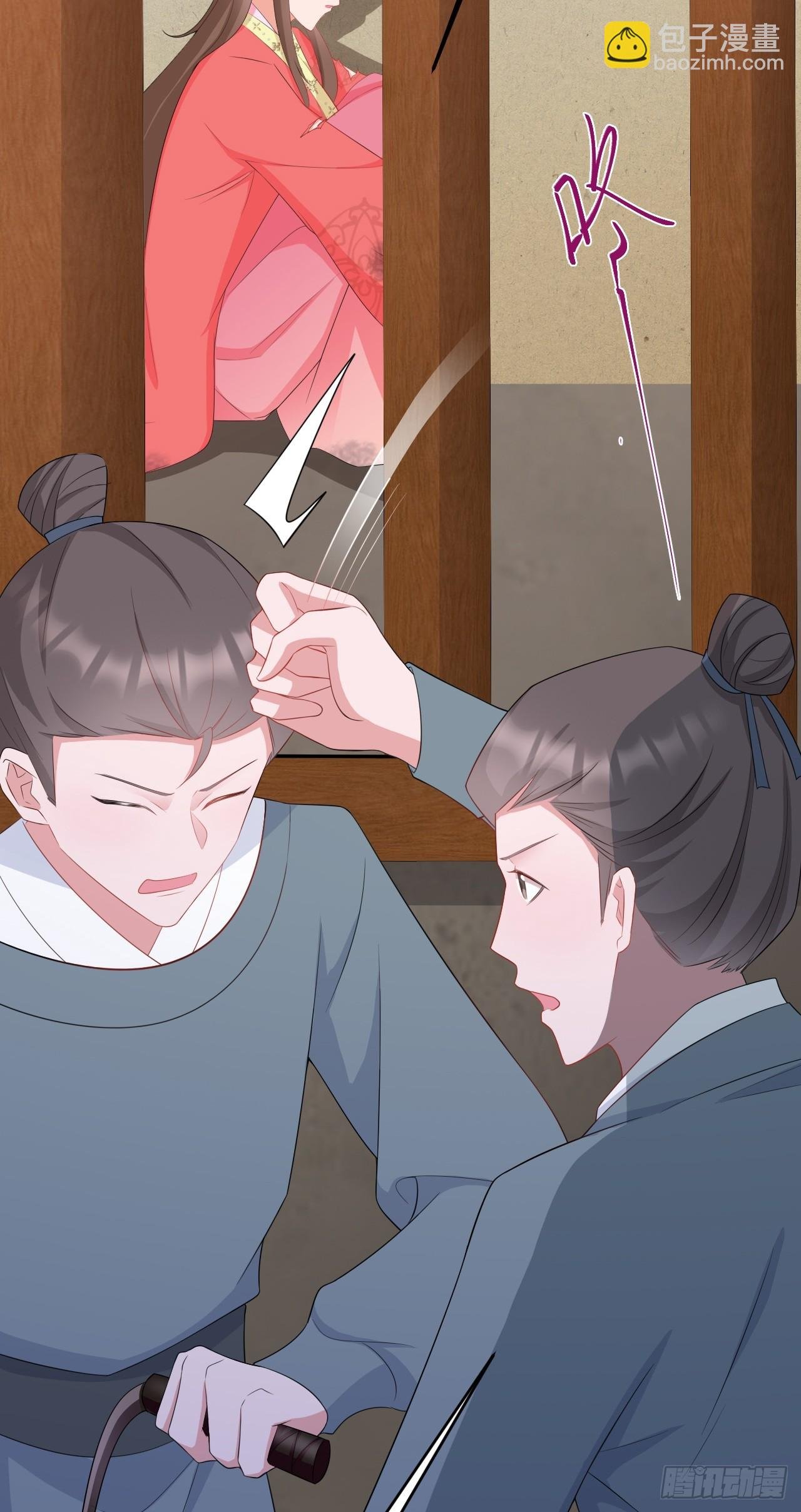 第16话 杀人诛心