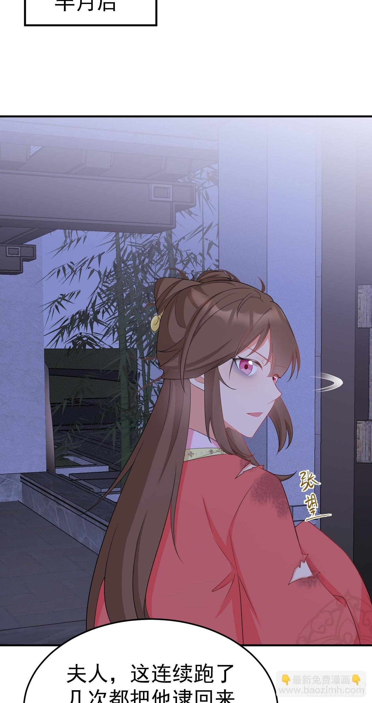 第16话 杀人诛心