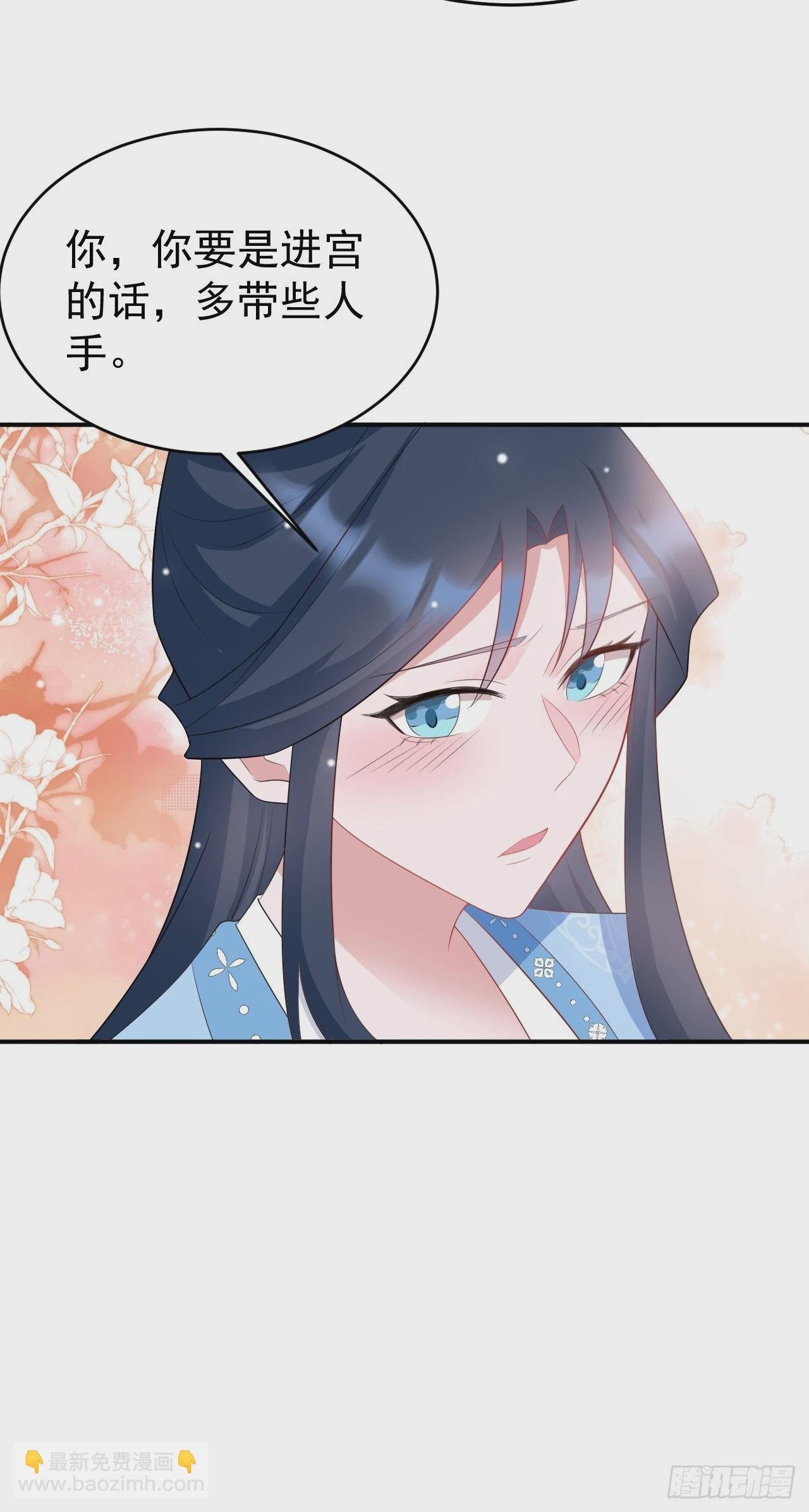 第16话 杀人诛心