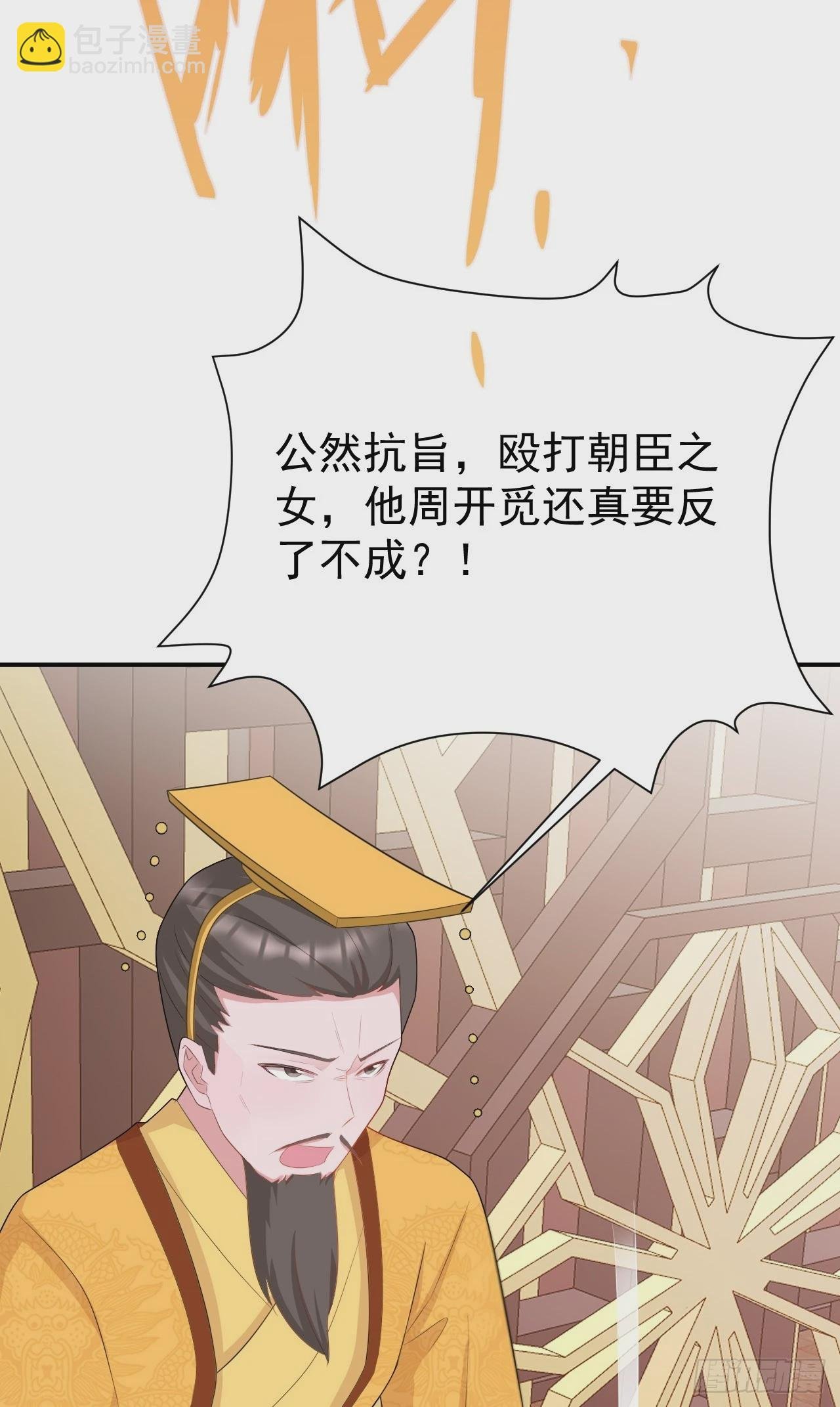 第16话 杀人诛心