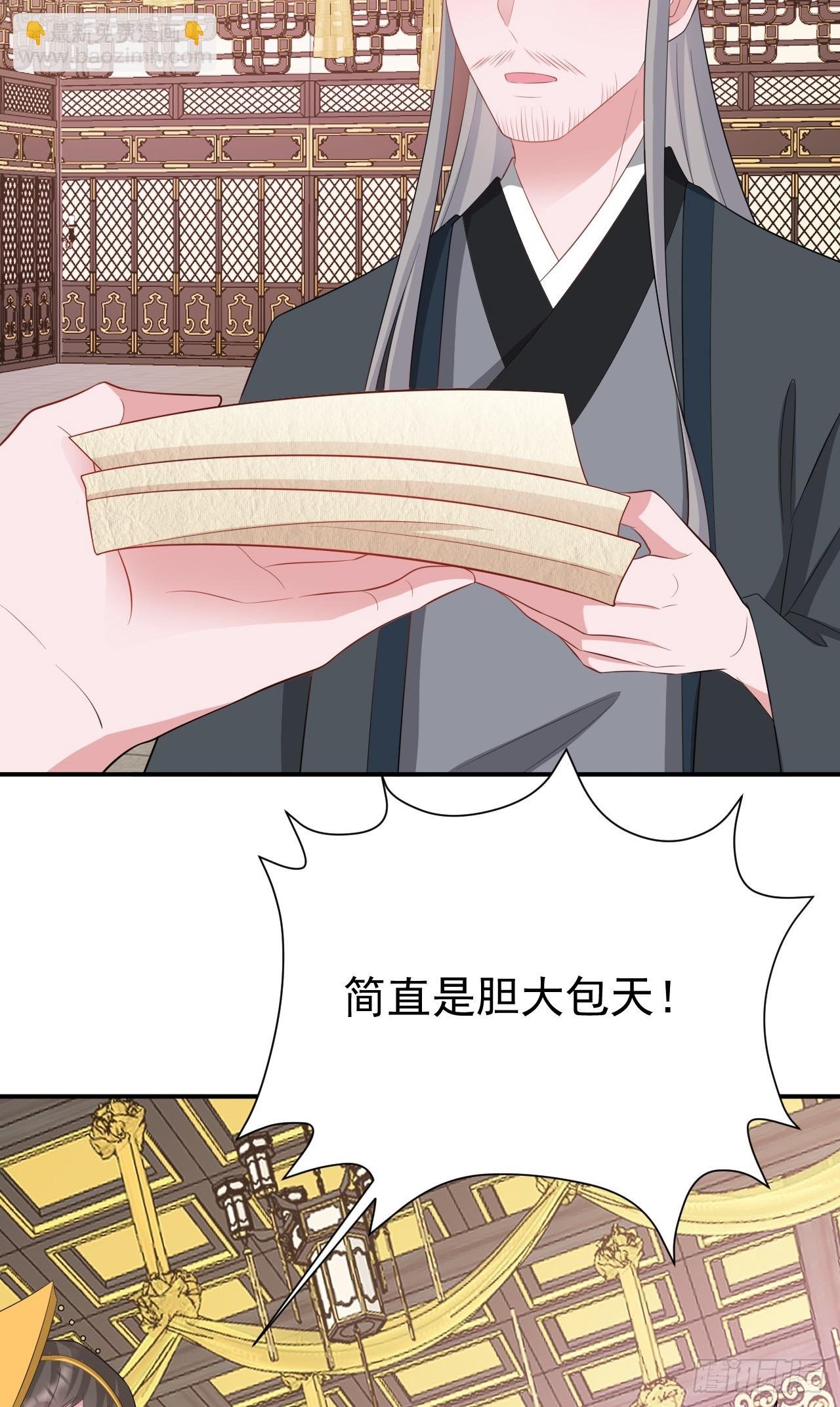 第16话 杀人诛心