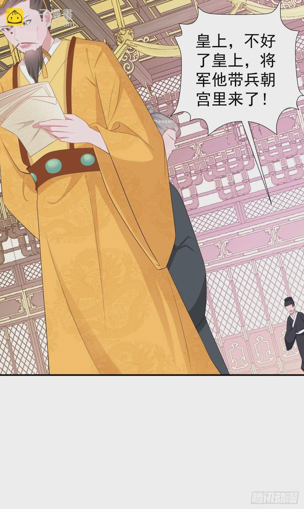 第16话 杀人诛心