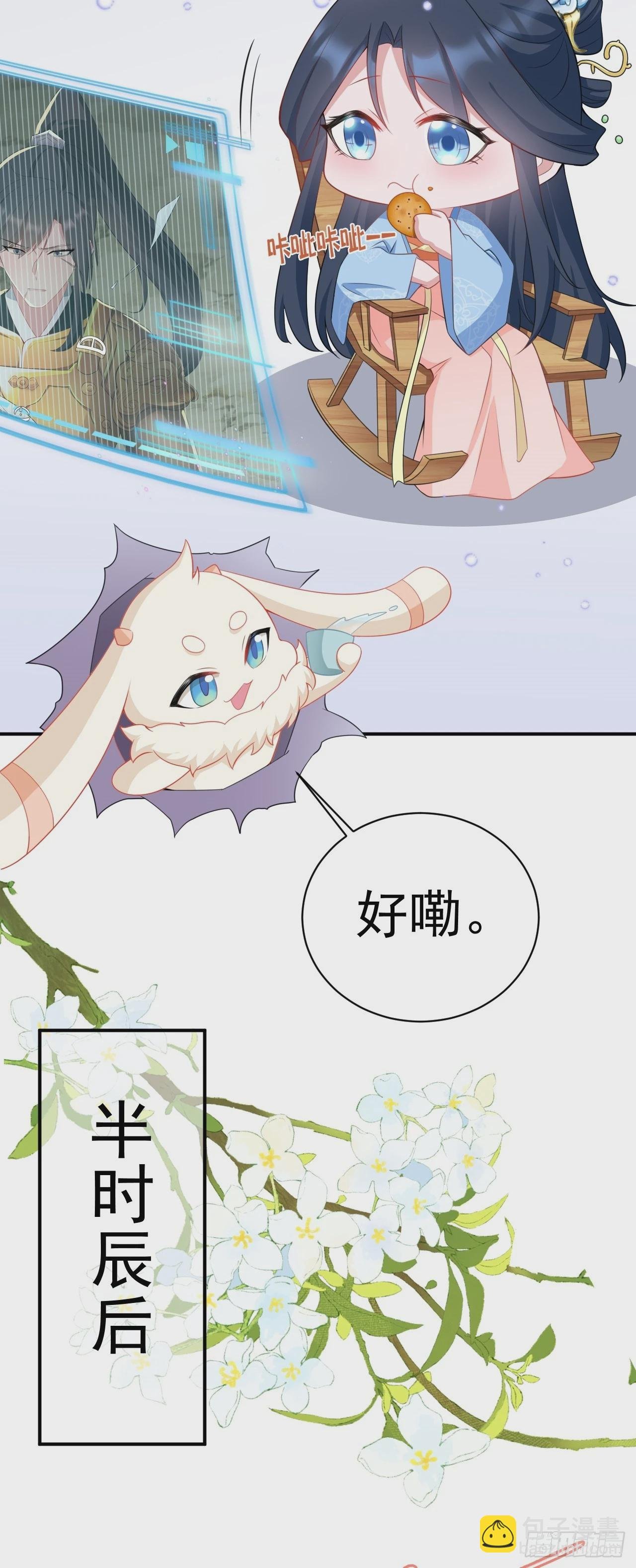 第16话 杀人诛心