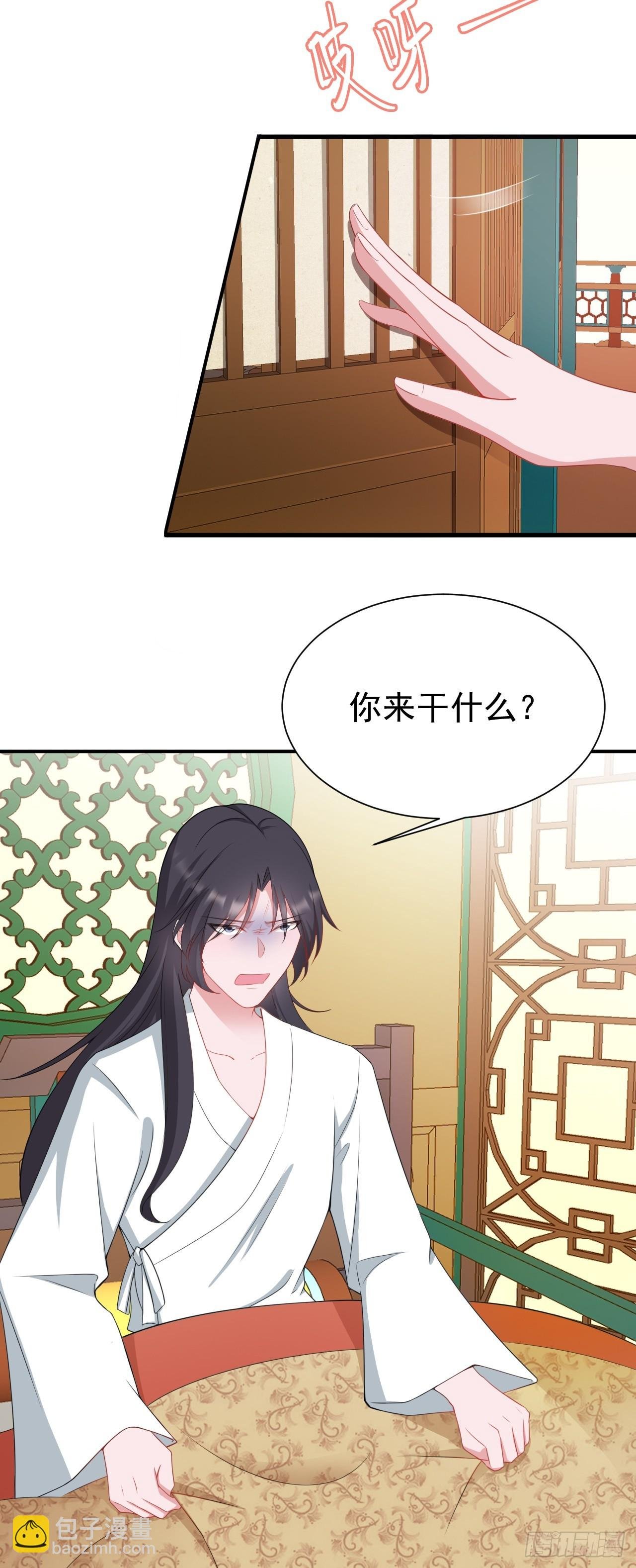 第16话 杀人诛心
