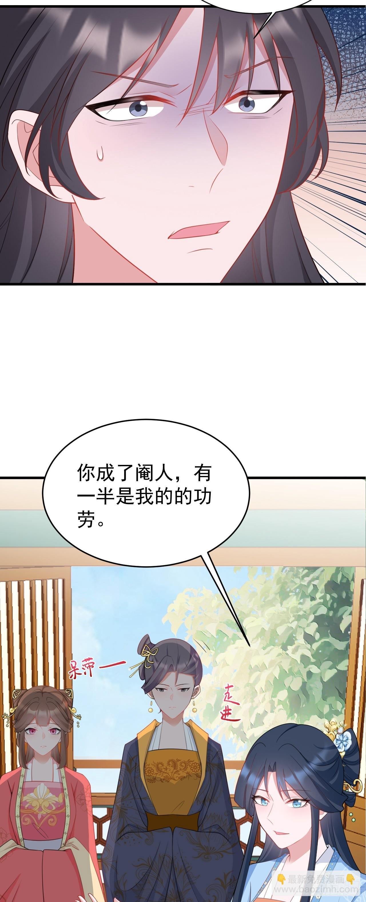 第16话 杀人诛心