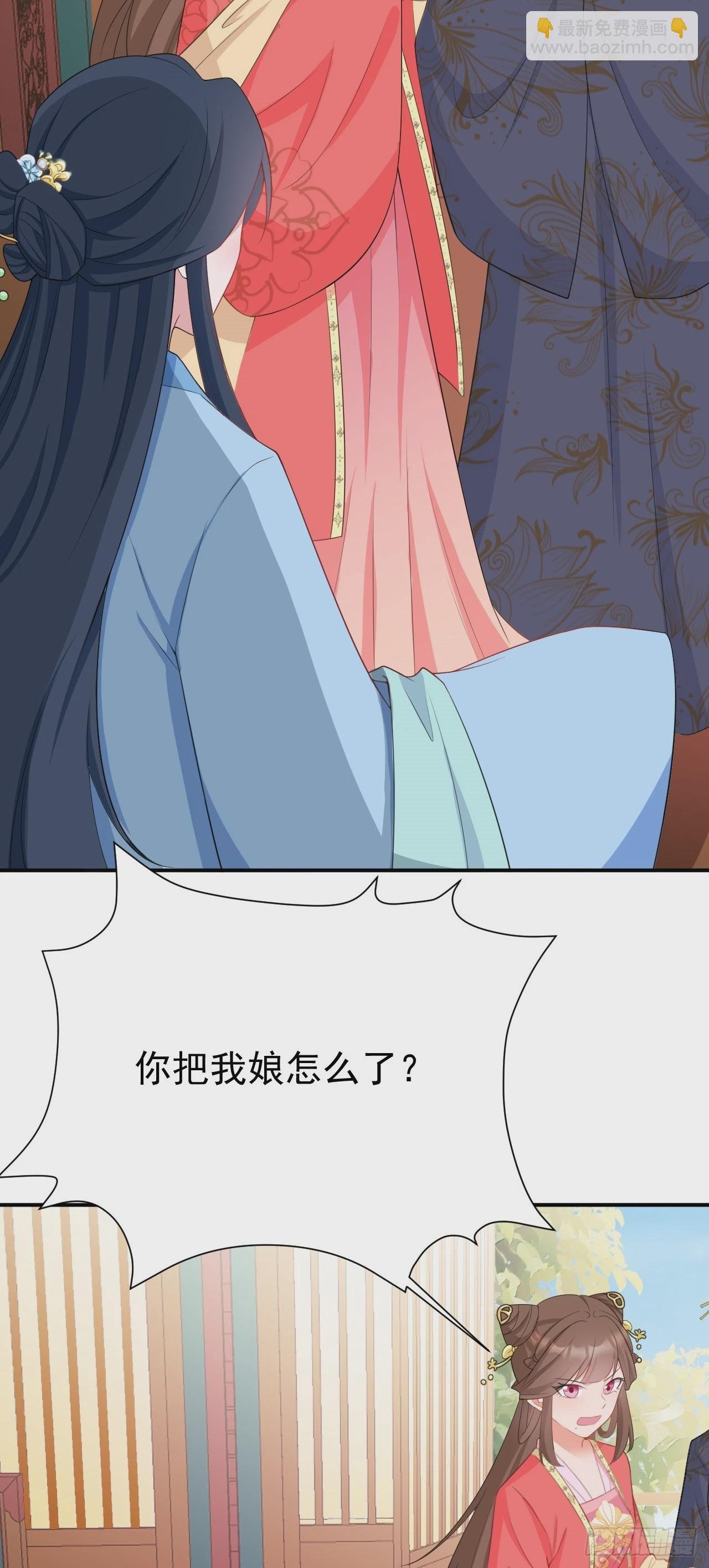 第16话 杀人诛心