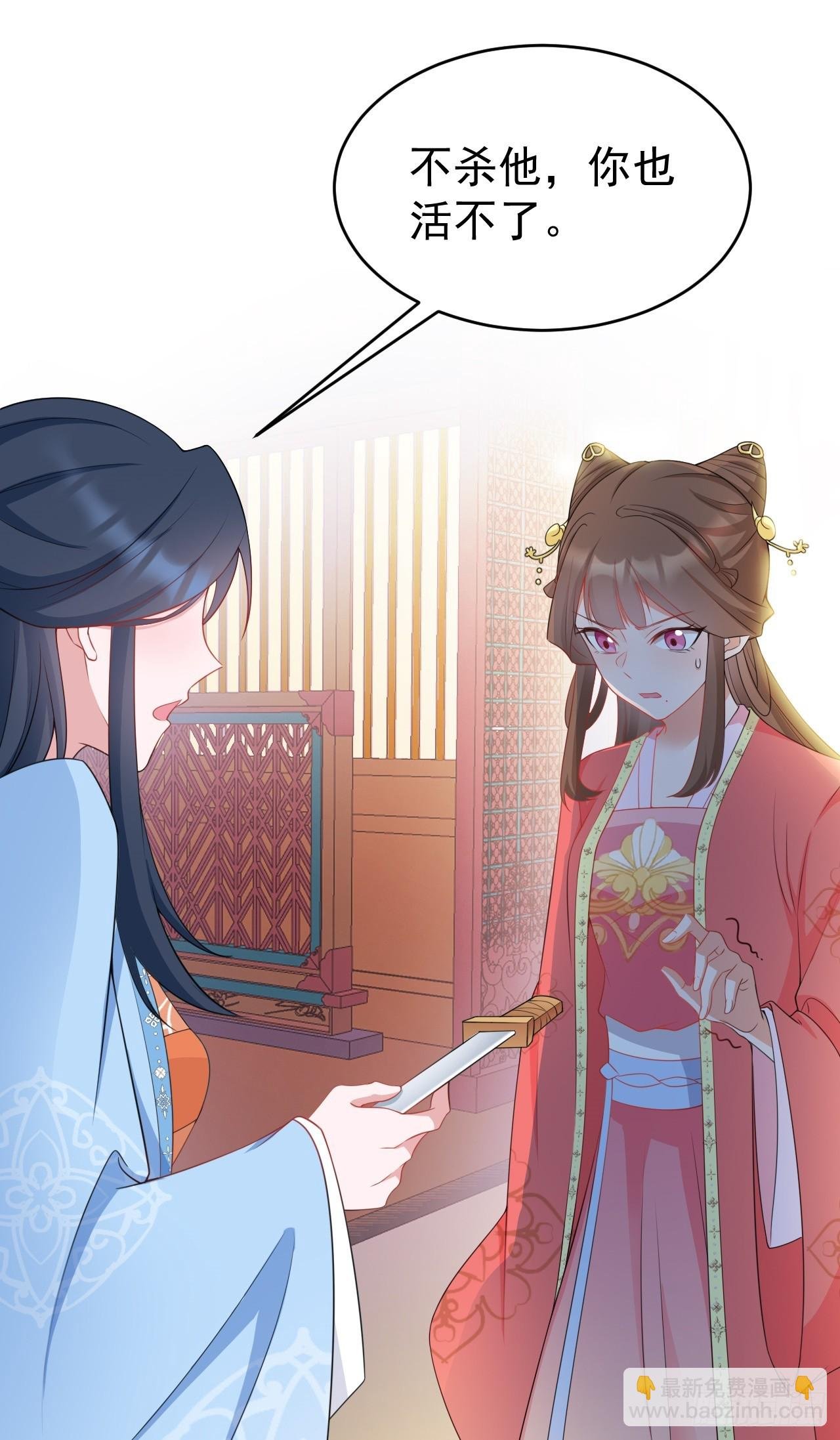 第17话 得偿所愿