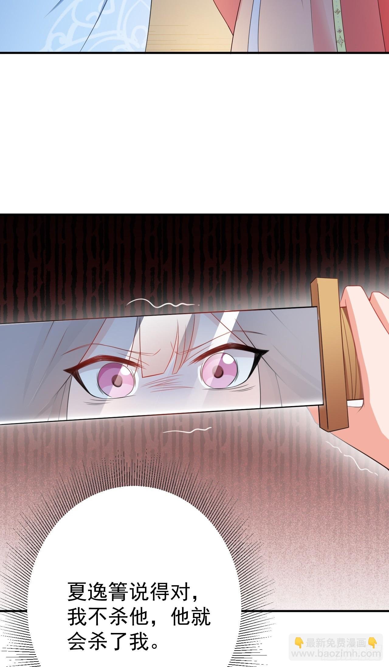 第17话 得偿所愿
