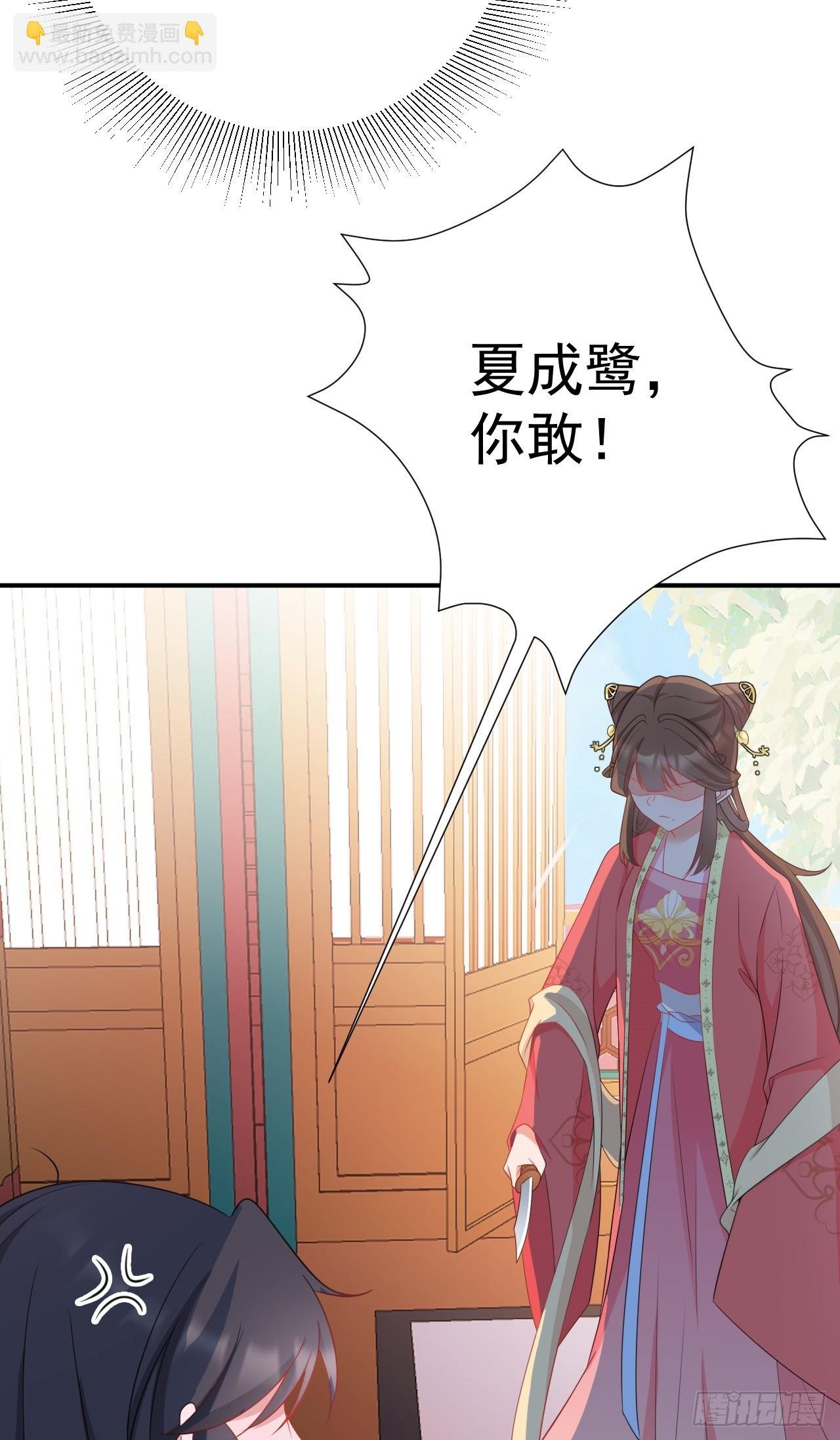 第17话 得偿所愿