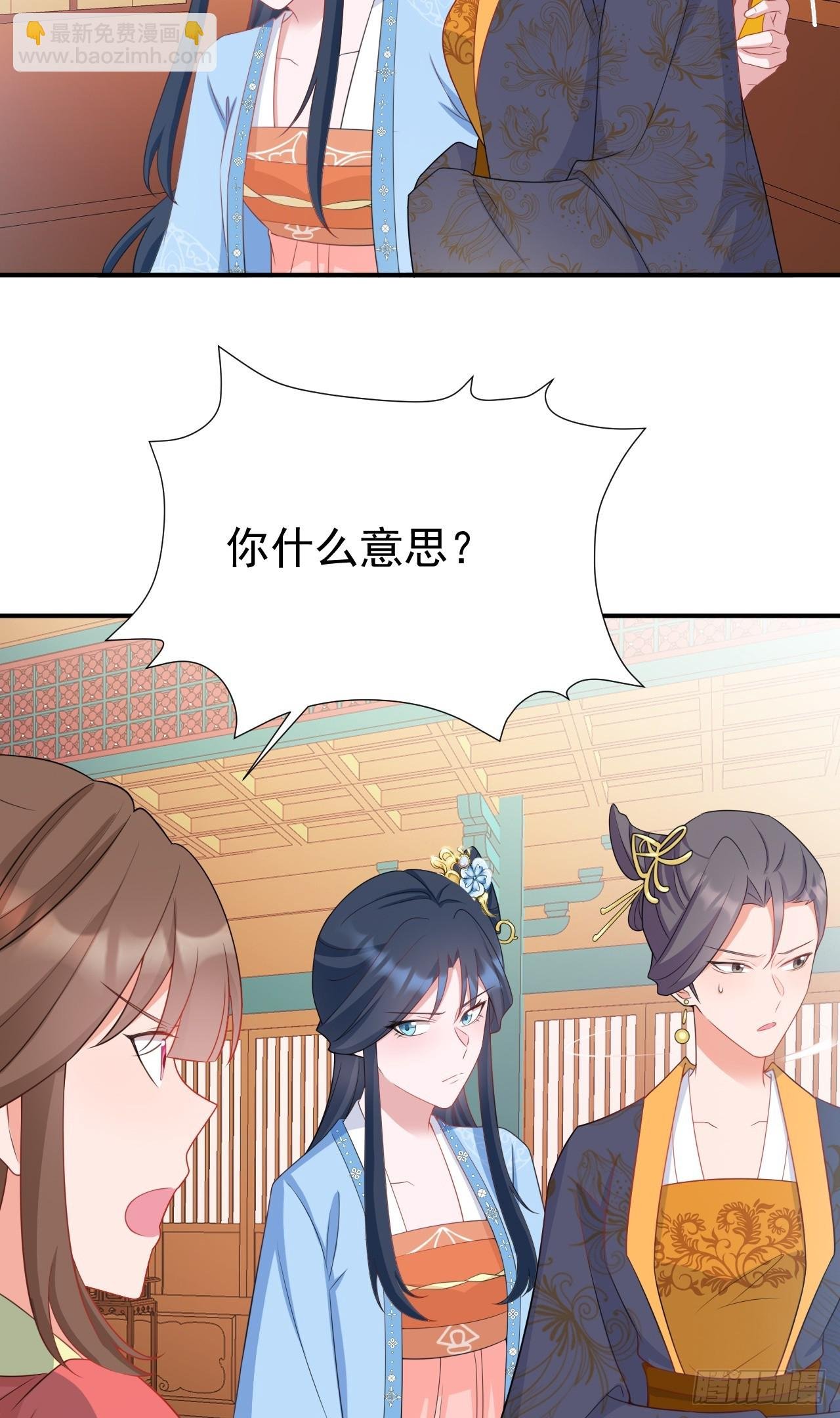 第17话 得偿所愿