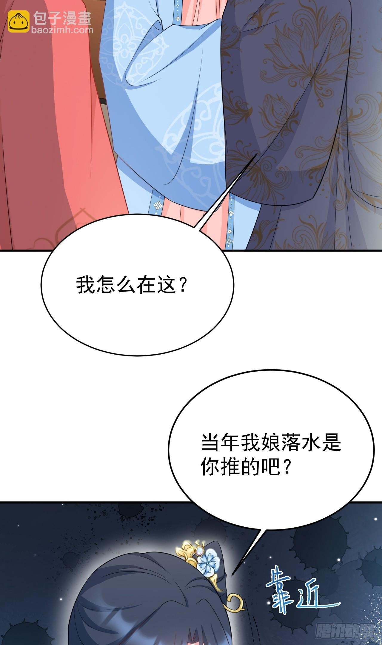 第17话 得偿所愿