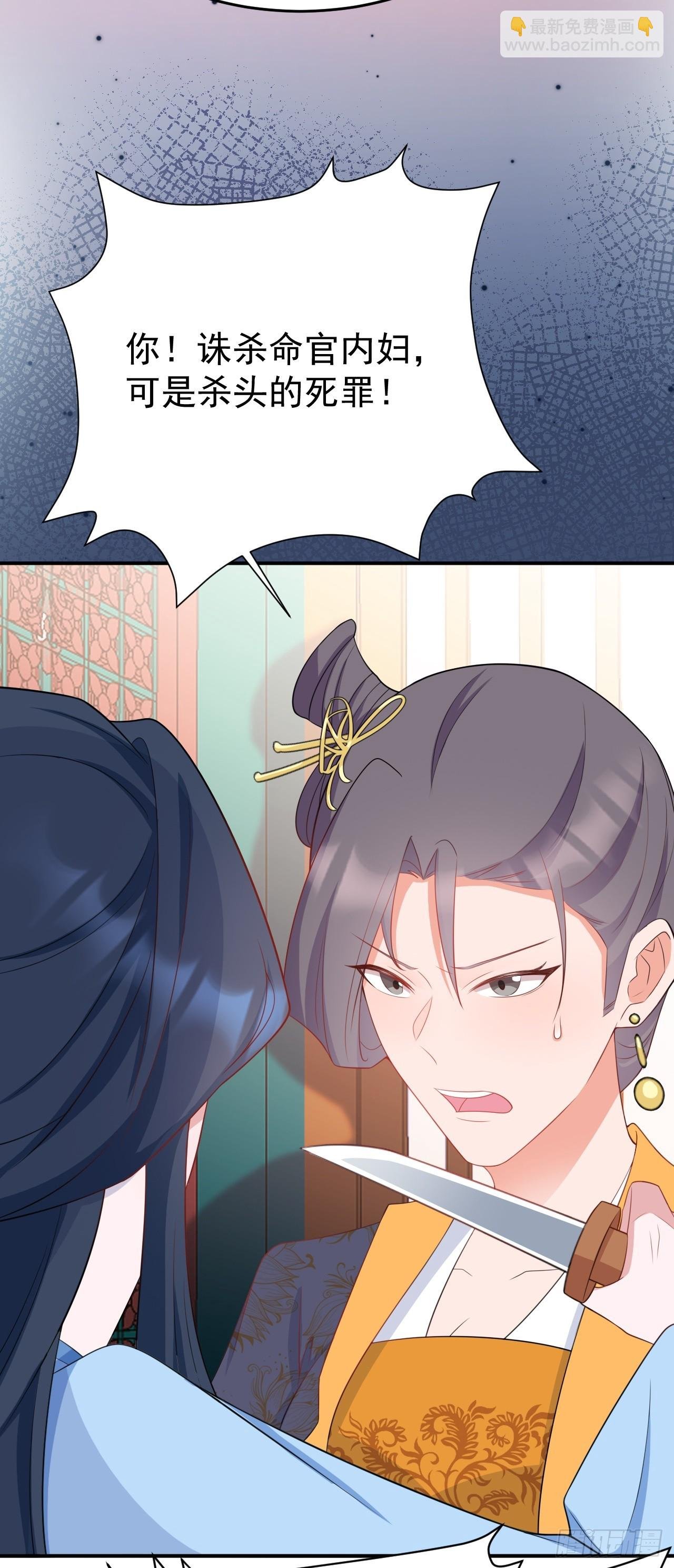 第17话 得偿所愿