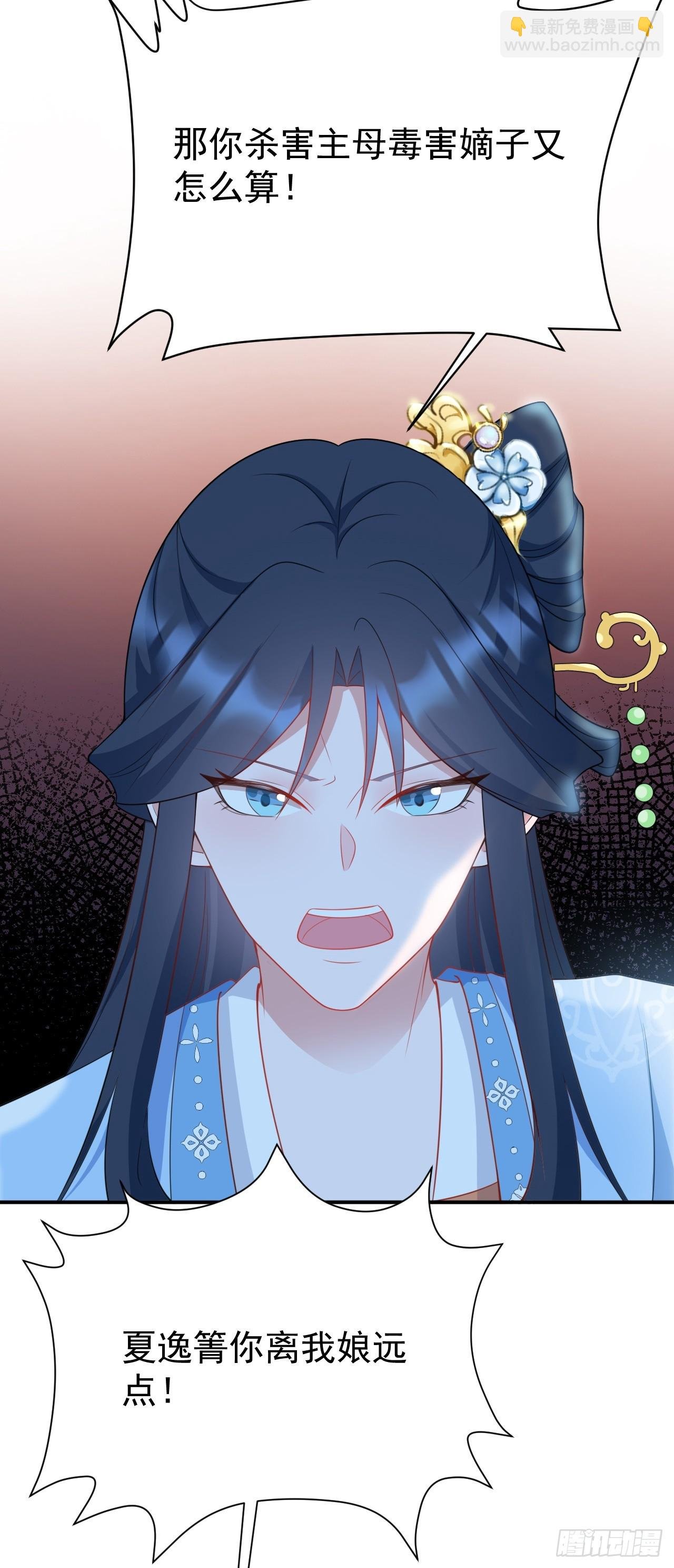 第17话 得偿所愿