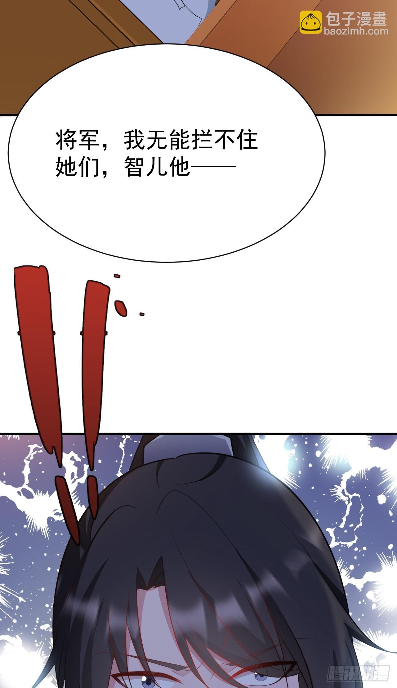 第17话 得偿所愿