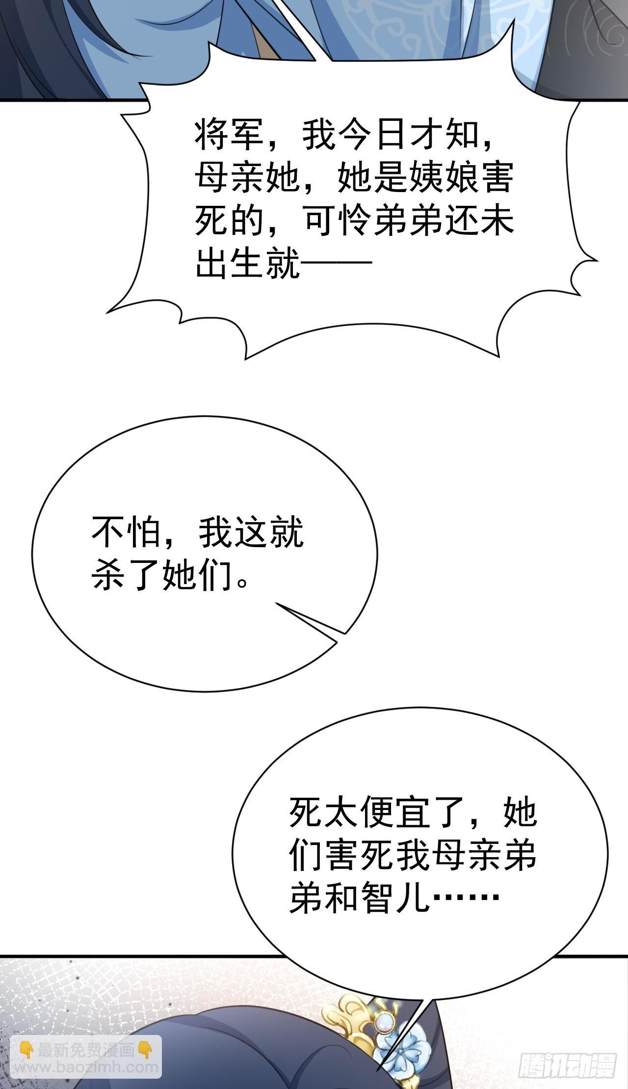 第17话 得偿所愿