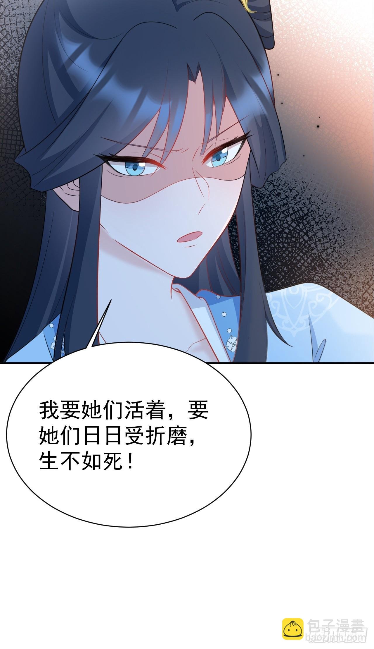 第17话 得偿所愿