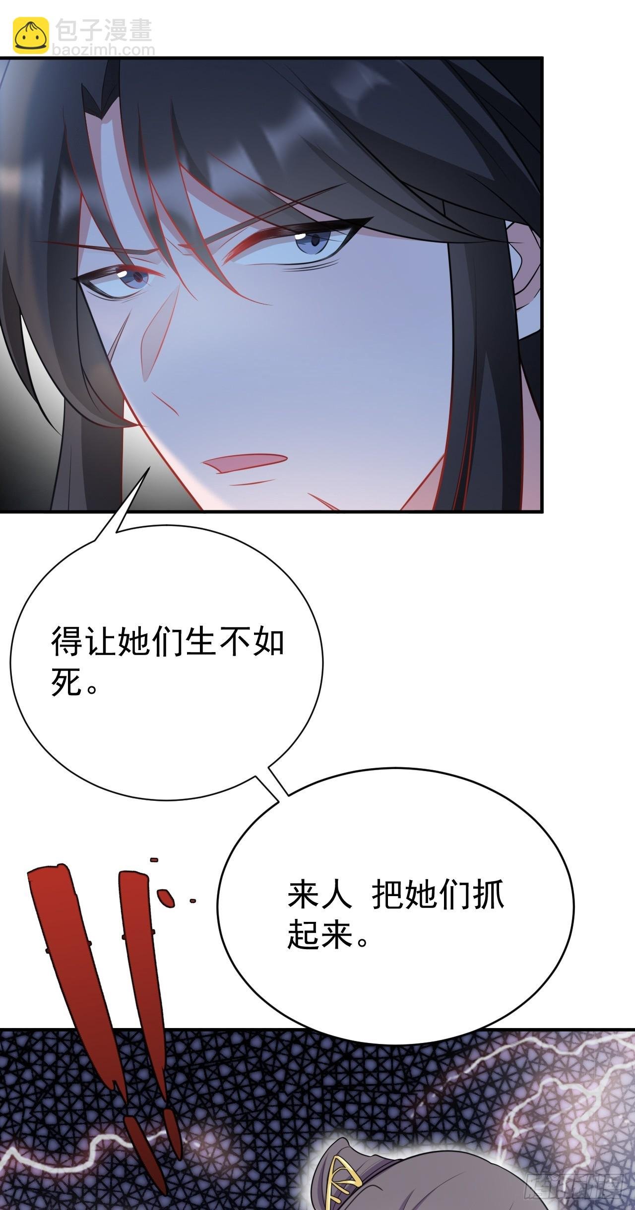 第17话 得偿所愿