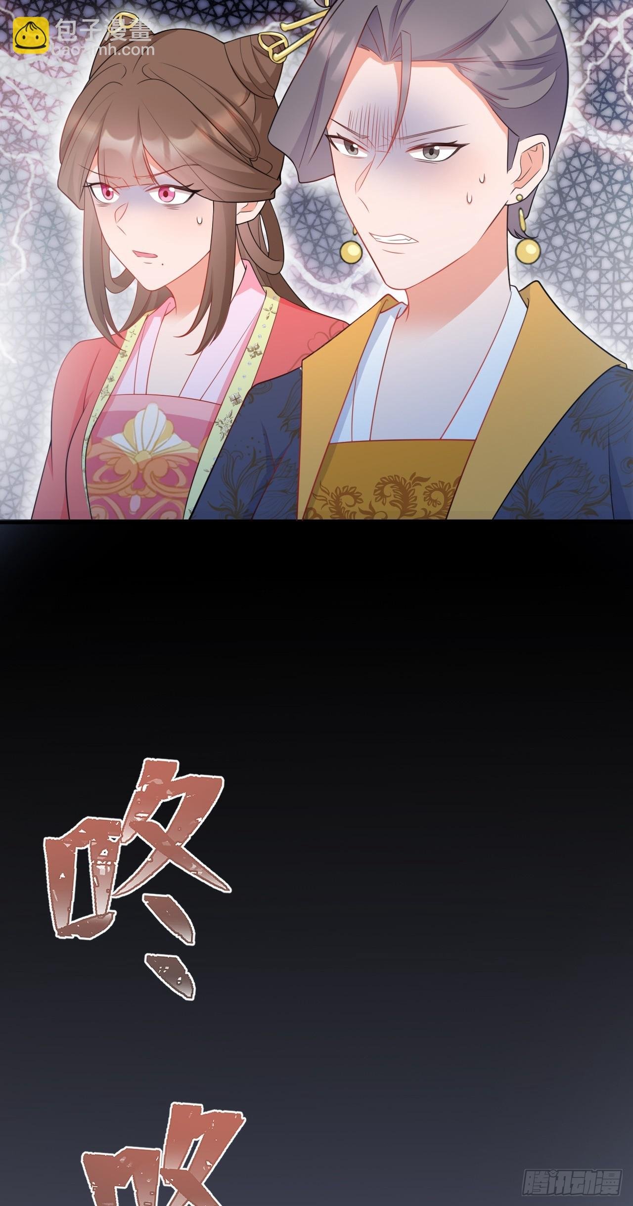 第17话 得偿所愿