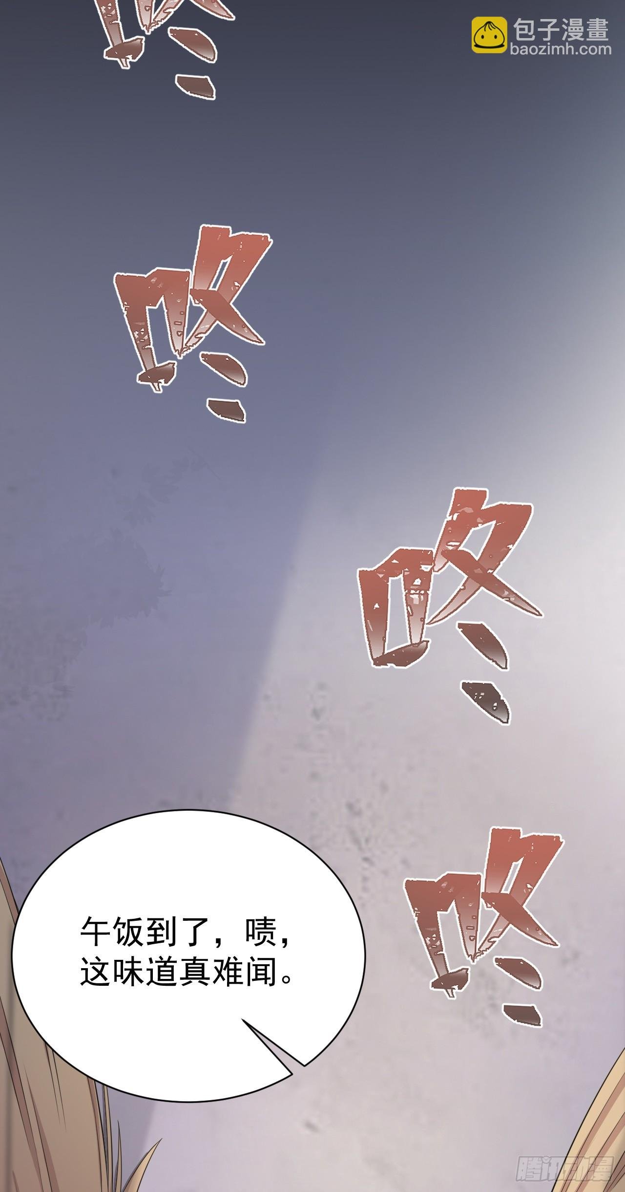 第17话 得偿所愿