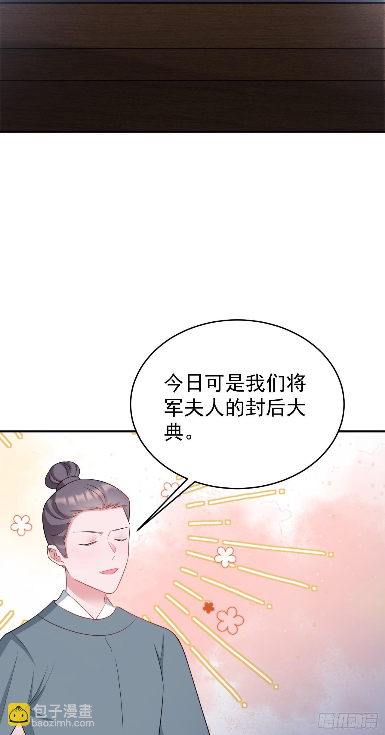 第17话 得偿所愿
