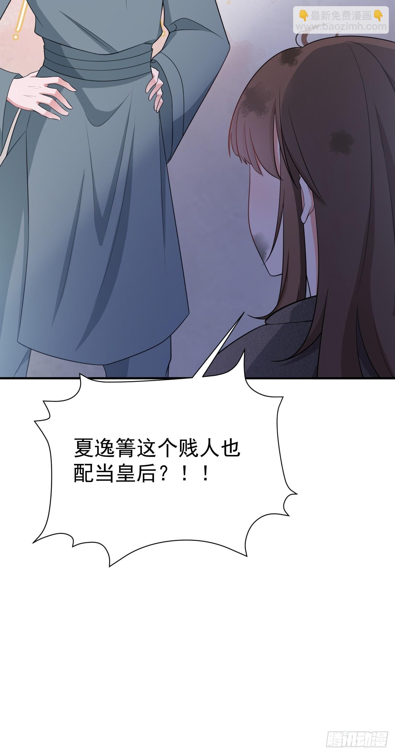 第17话 得偿所愿