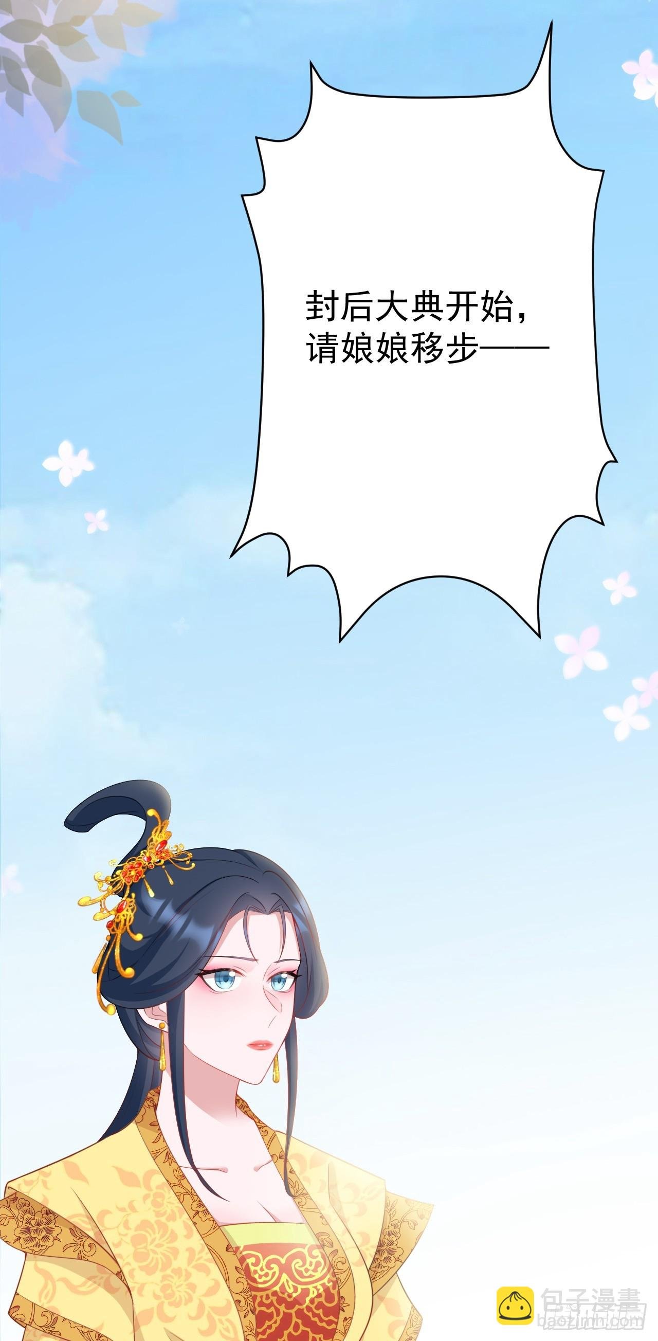 第17话 得偿所愿