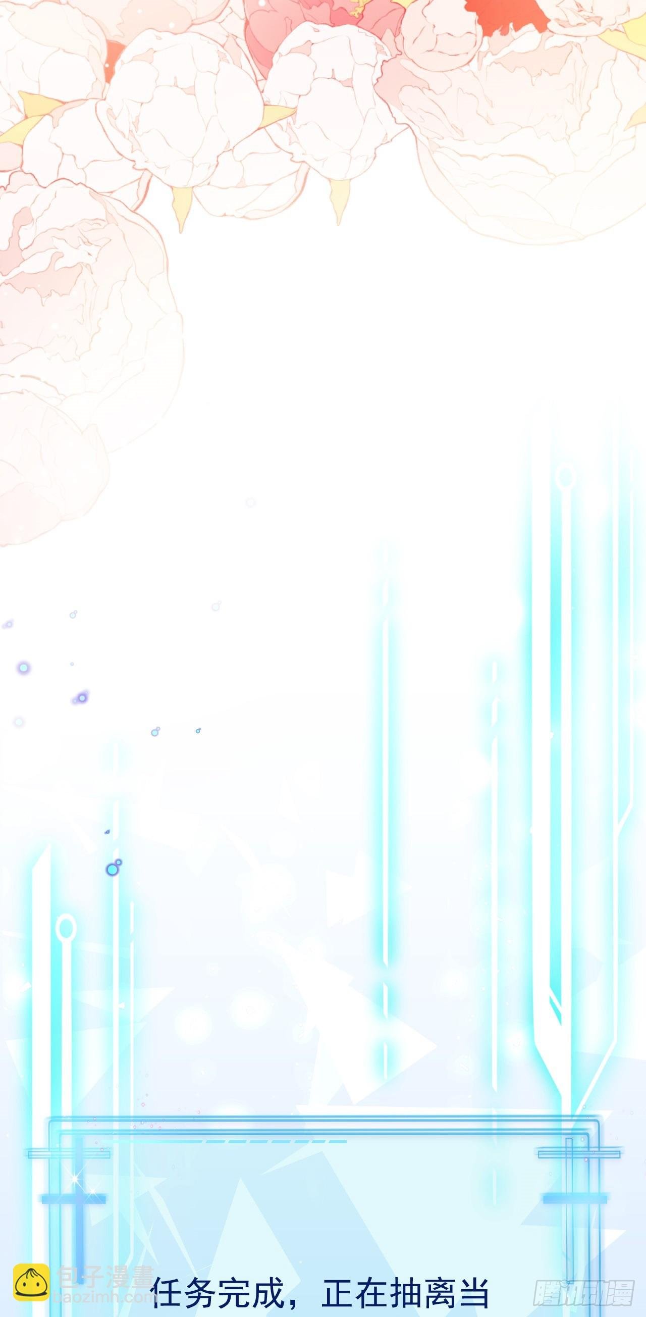 第17话 得偿所愿