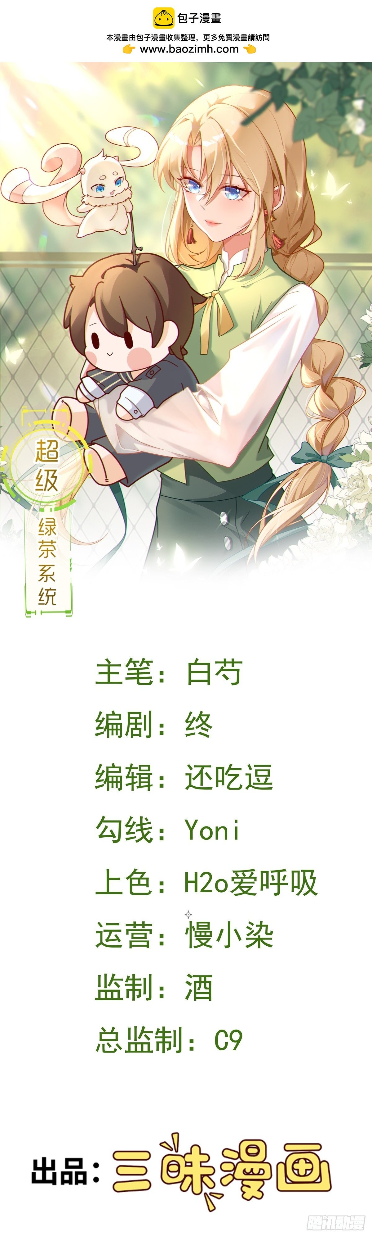 第18话 现代版王宝钏