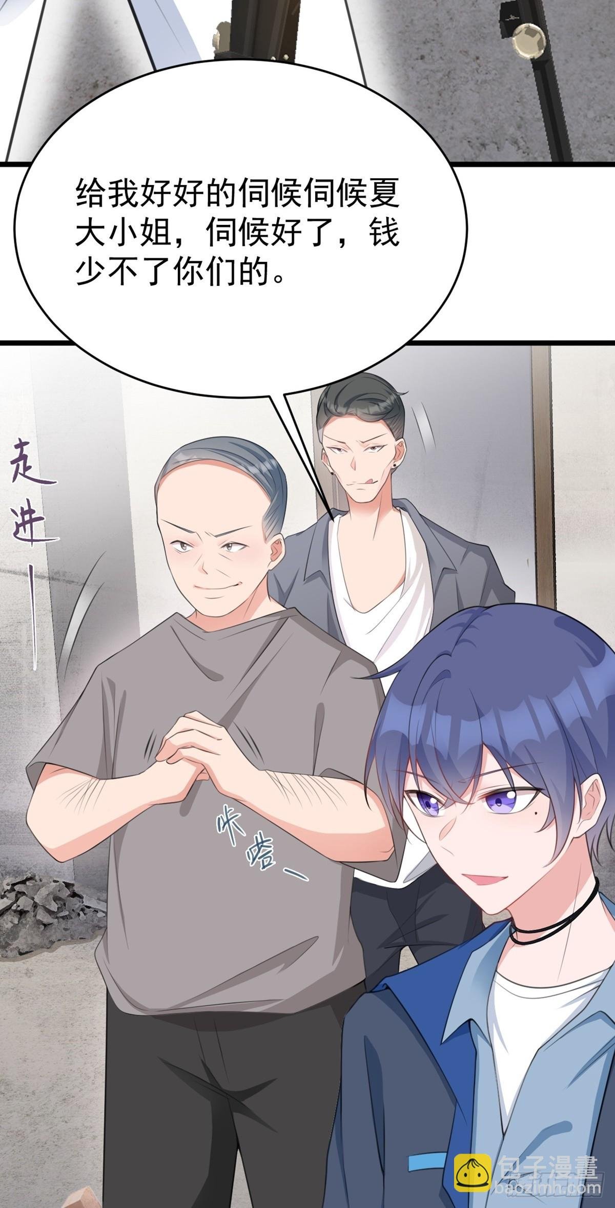 第18话 现代版王宝钏