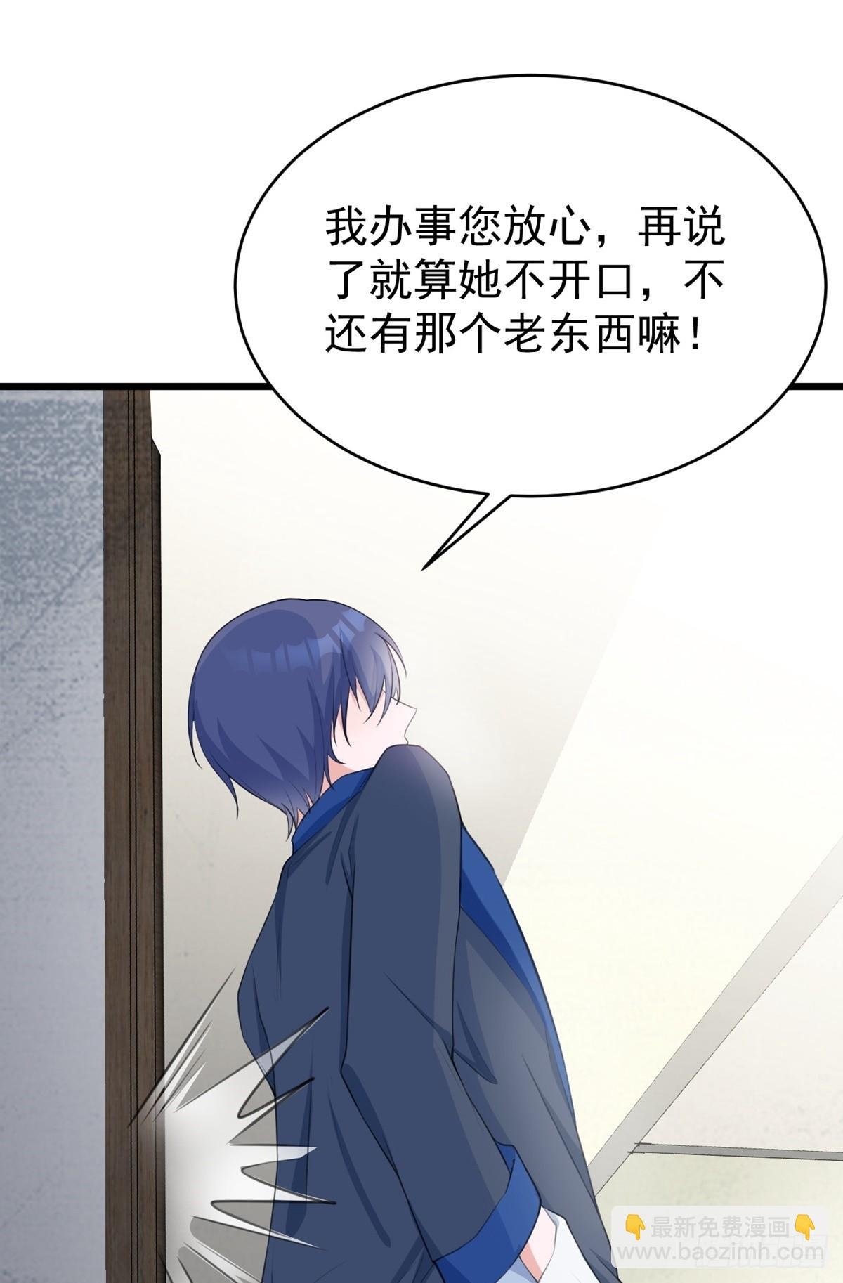 第18话 现代版王宝钏