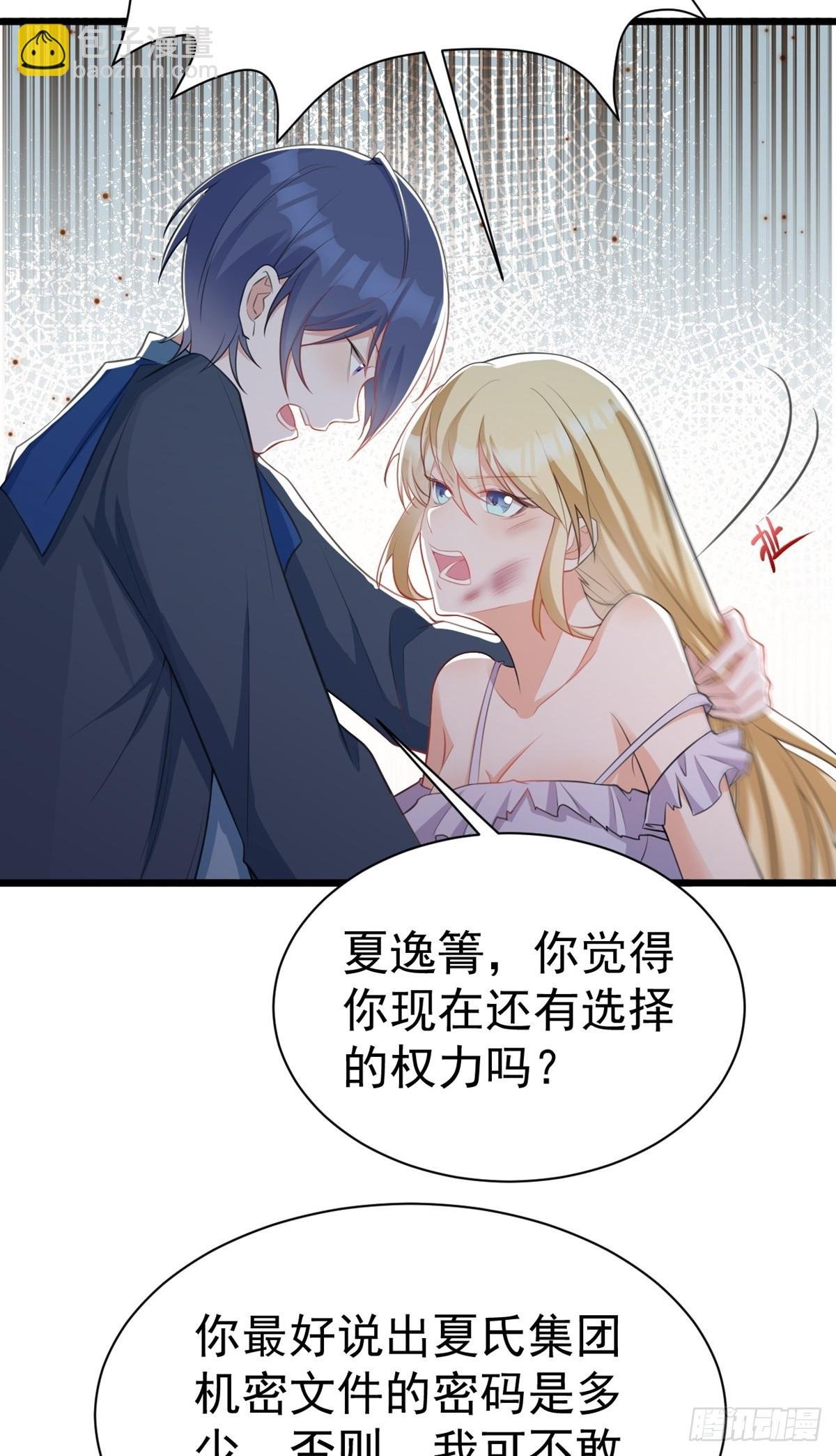 第18话 现代版王宝钏