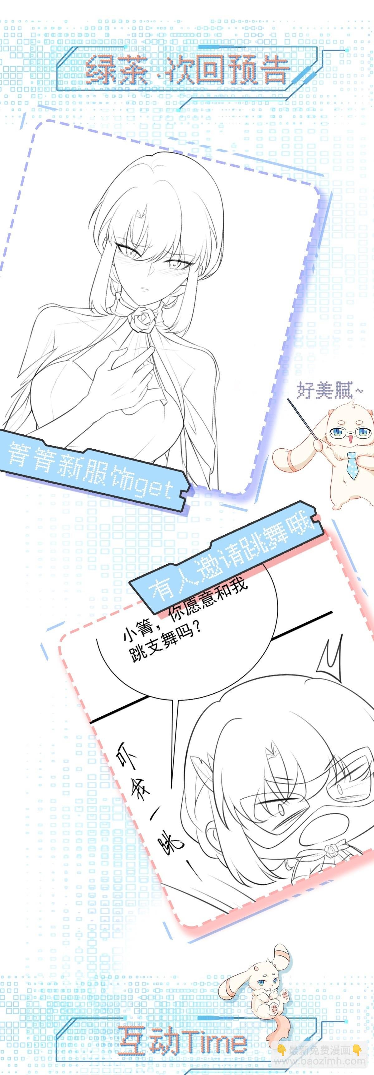 第18话 现代版王宝钏