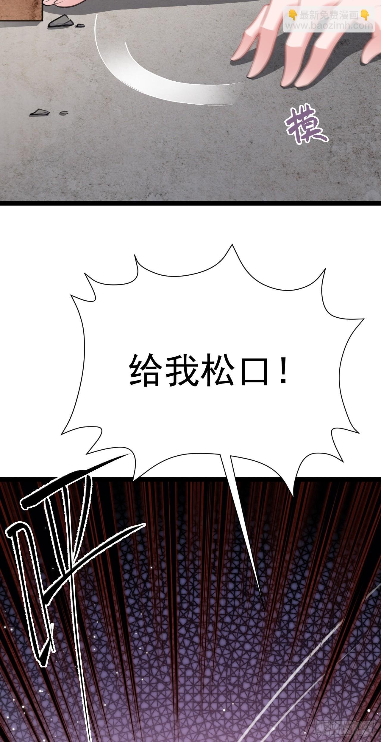 第19话 陷入循环