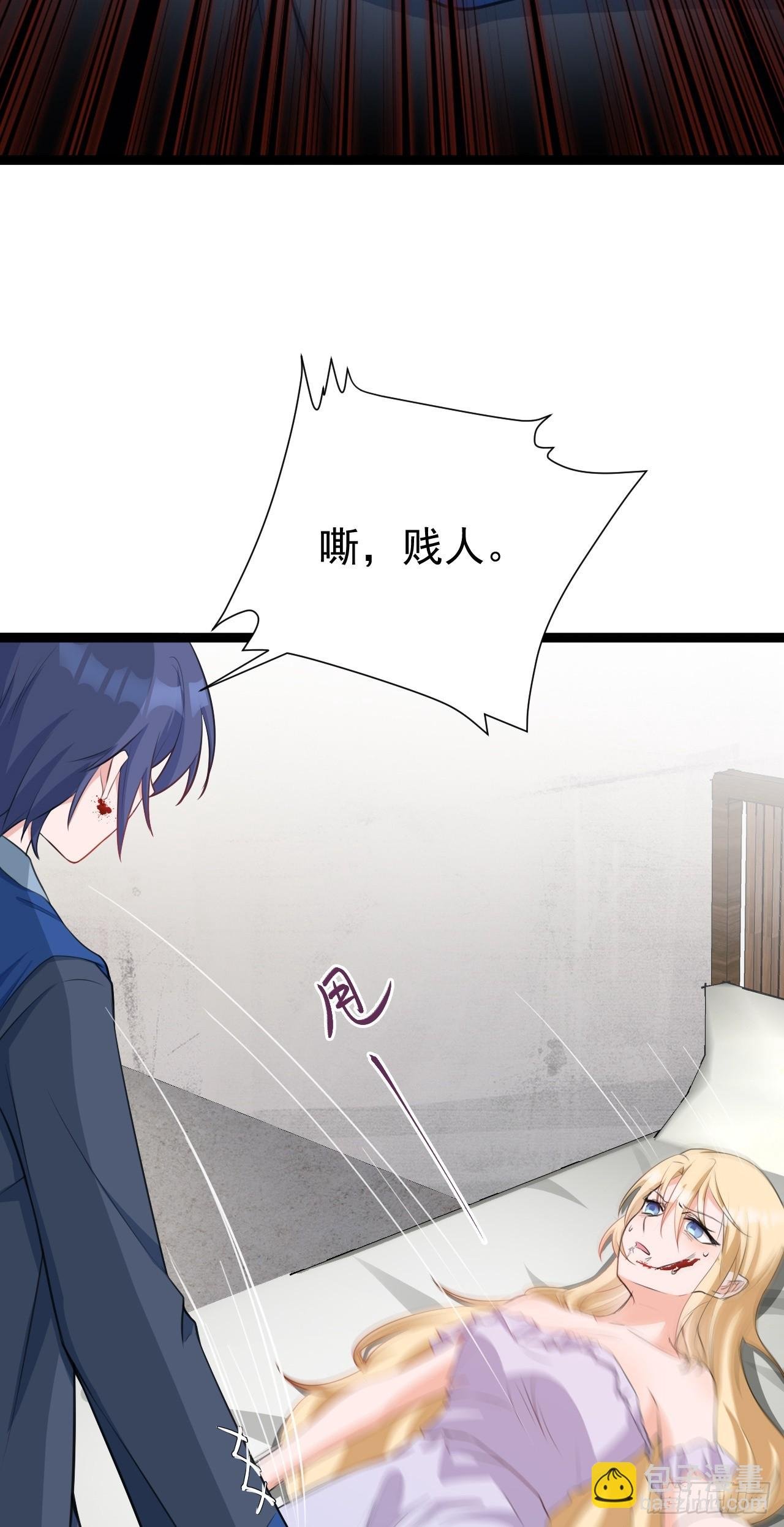 第19话 陷入循环