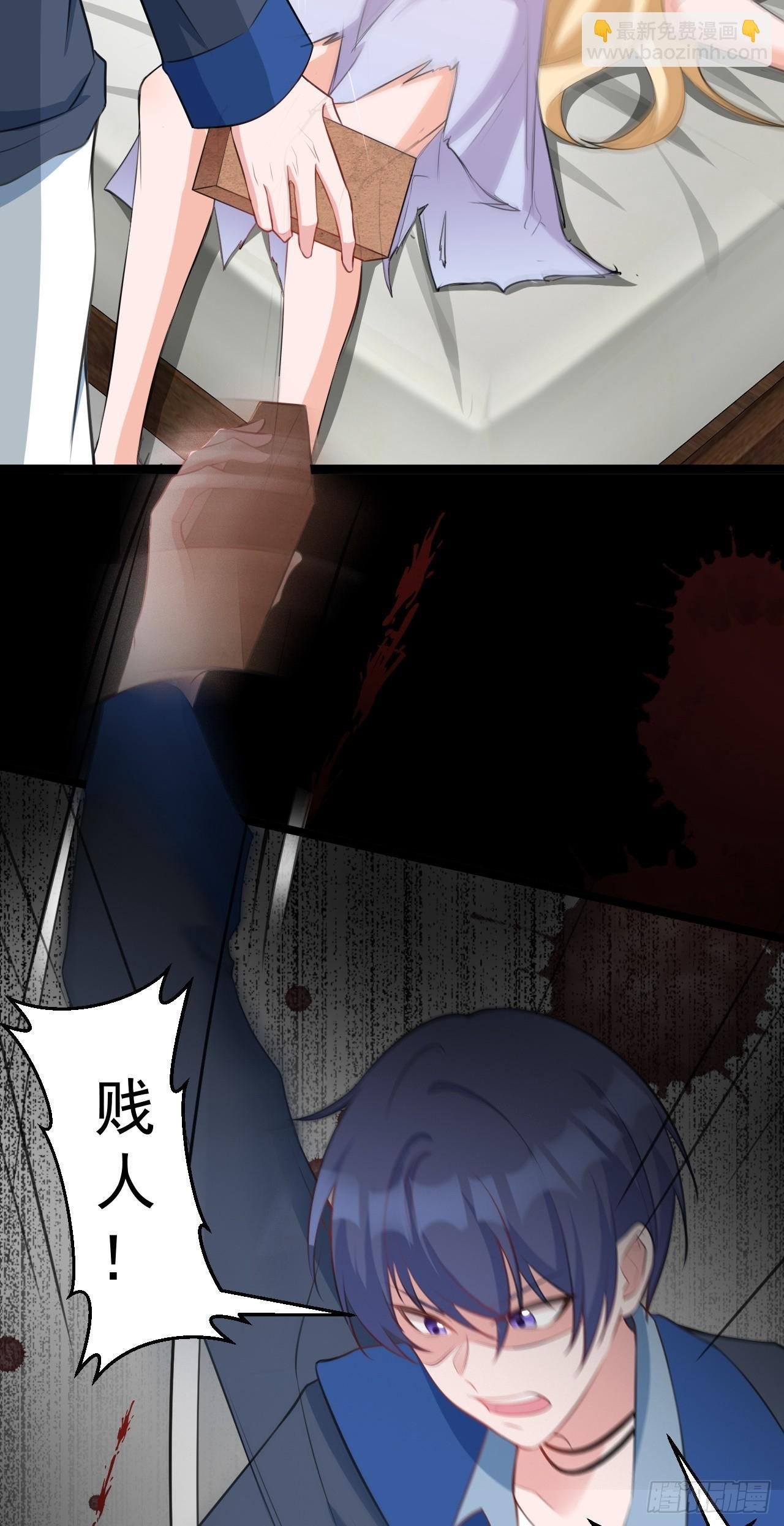 第19话 陷入循环