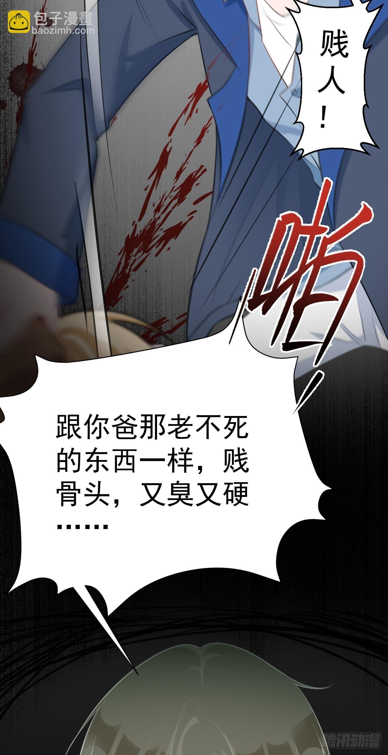 第19话 陷入循环