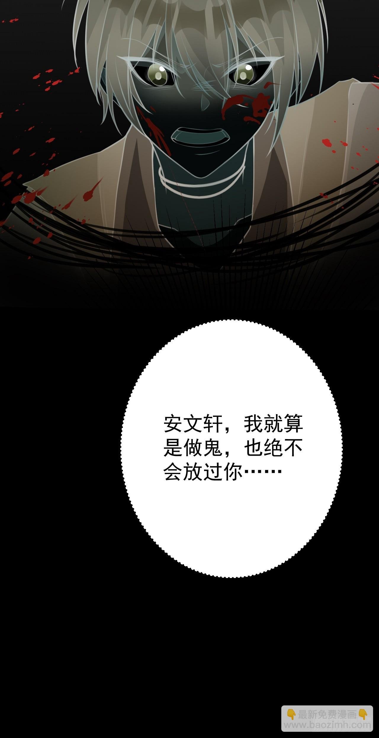 第19话 陷入循环