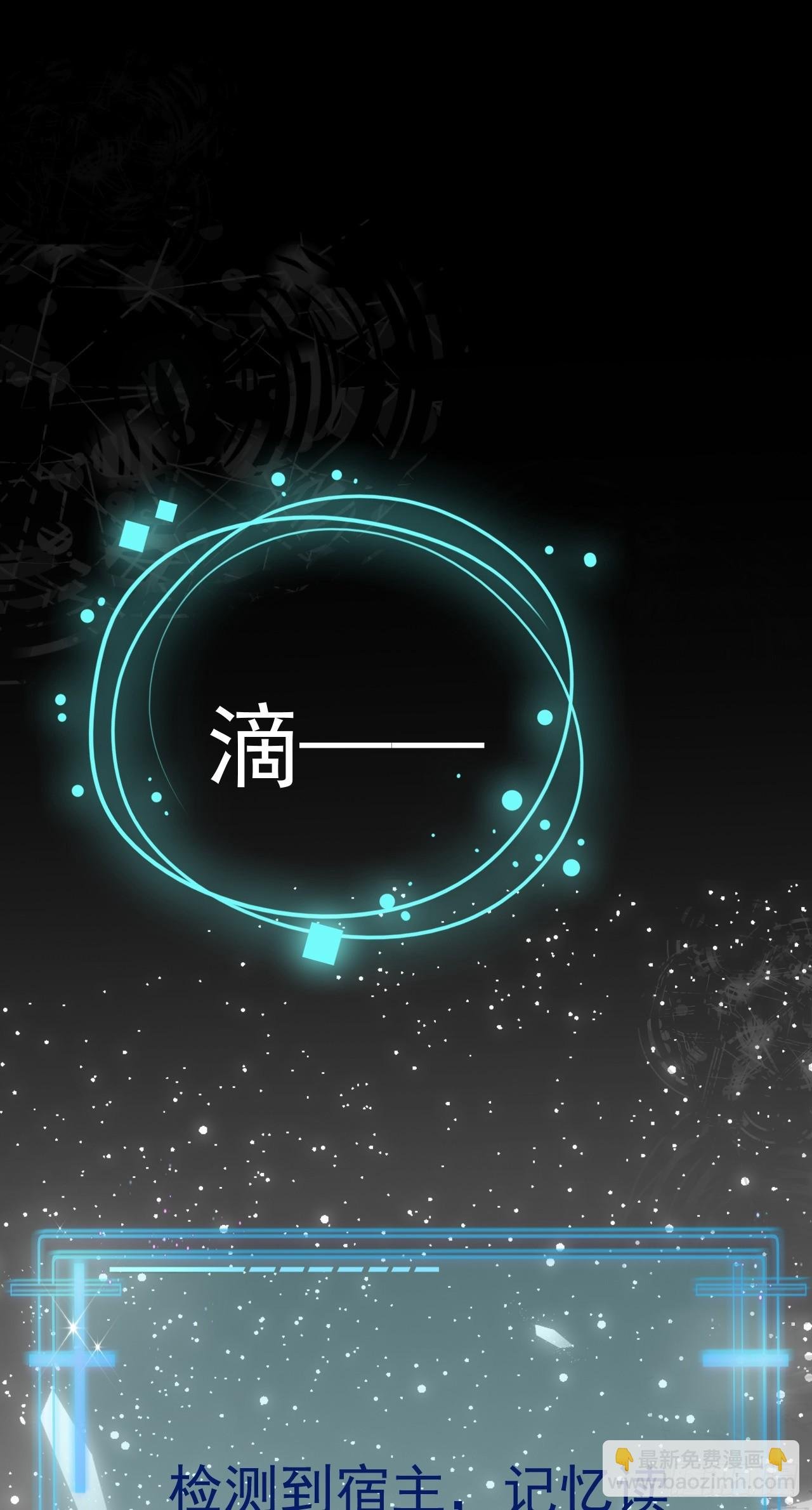 第19话 陷入循环