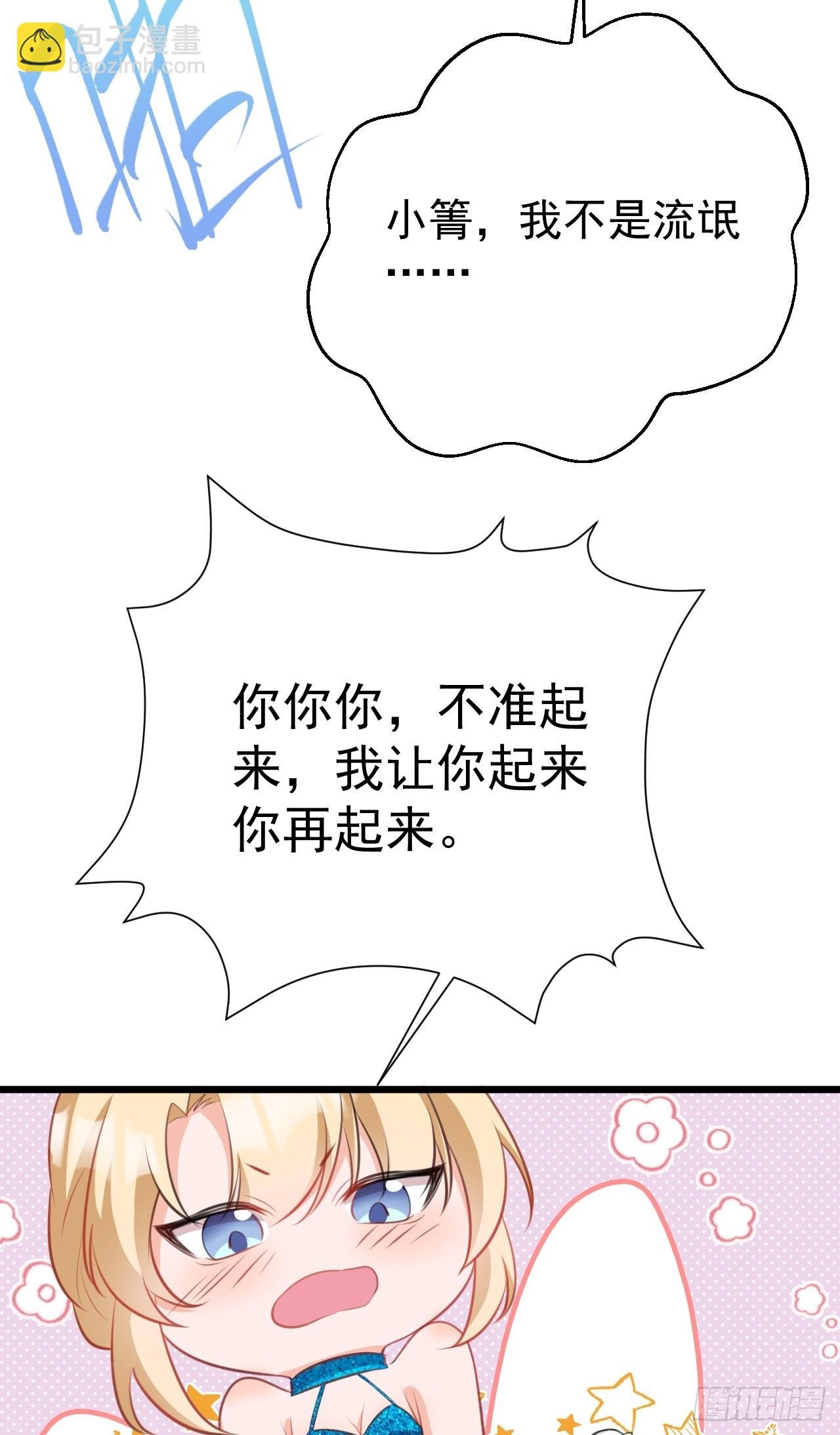 第19话 陷入循环