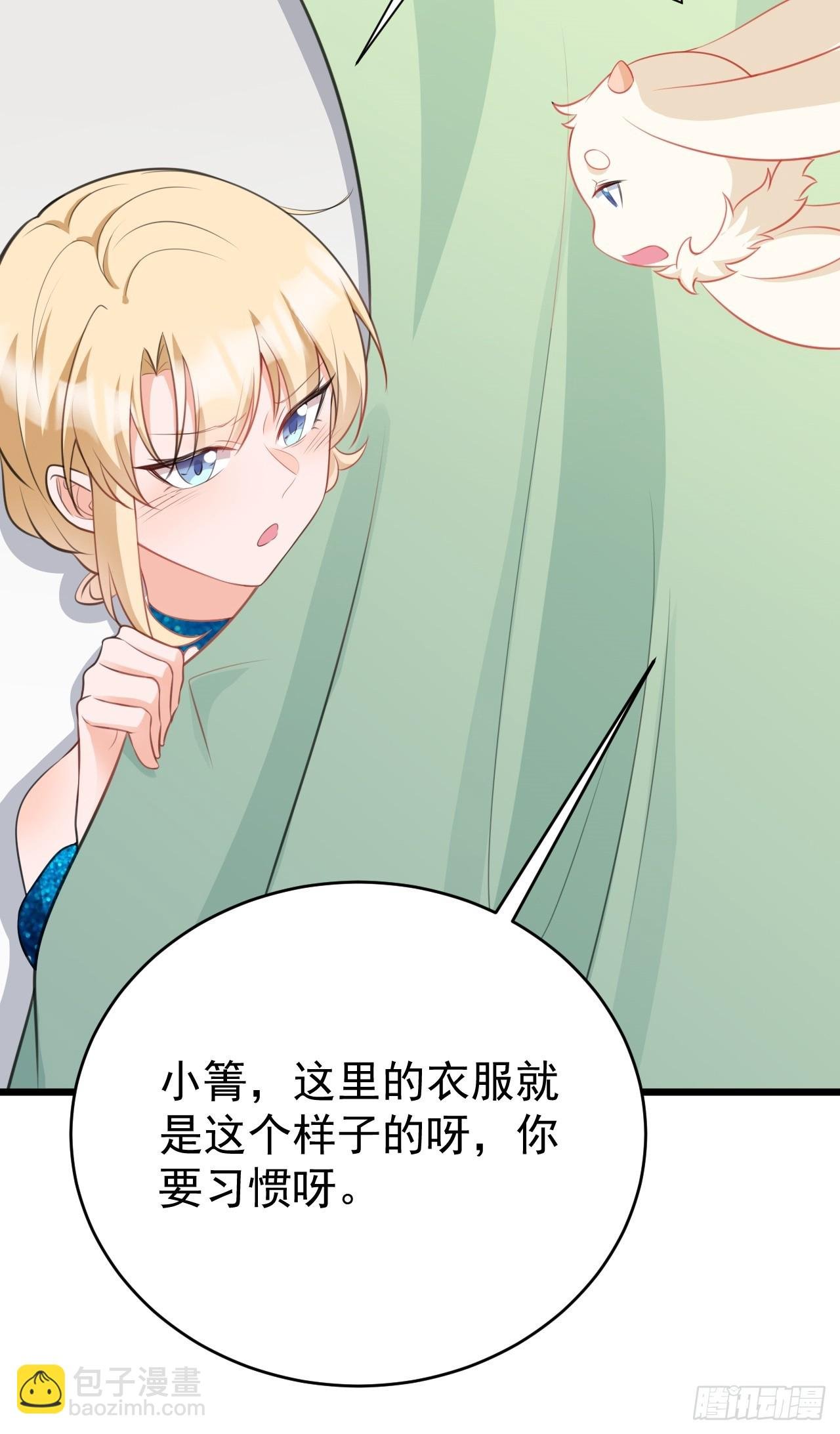 第19话 陷入循环