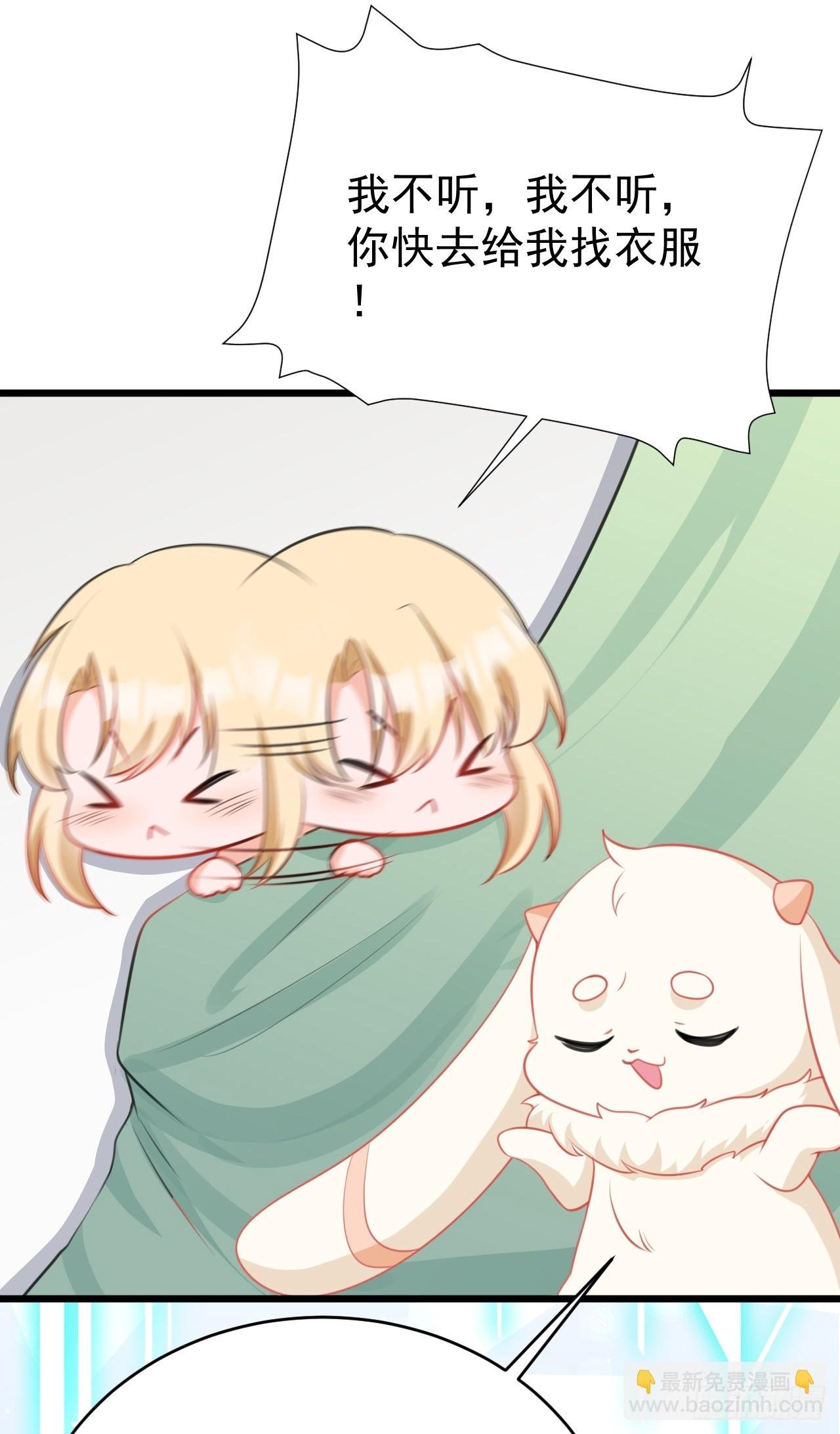 第19话 陷入循环