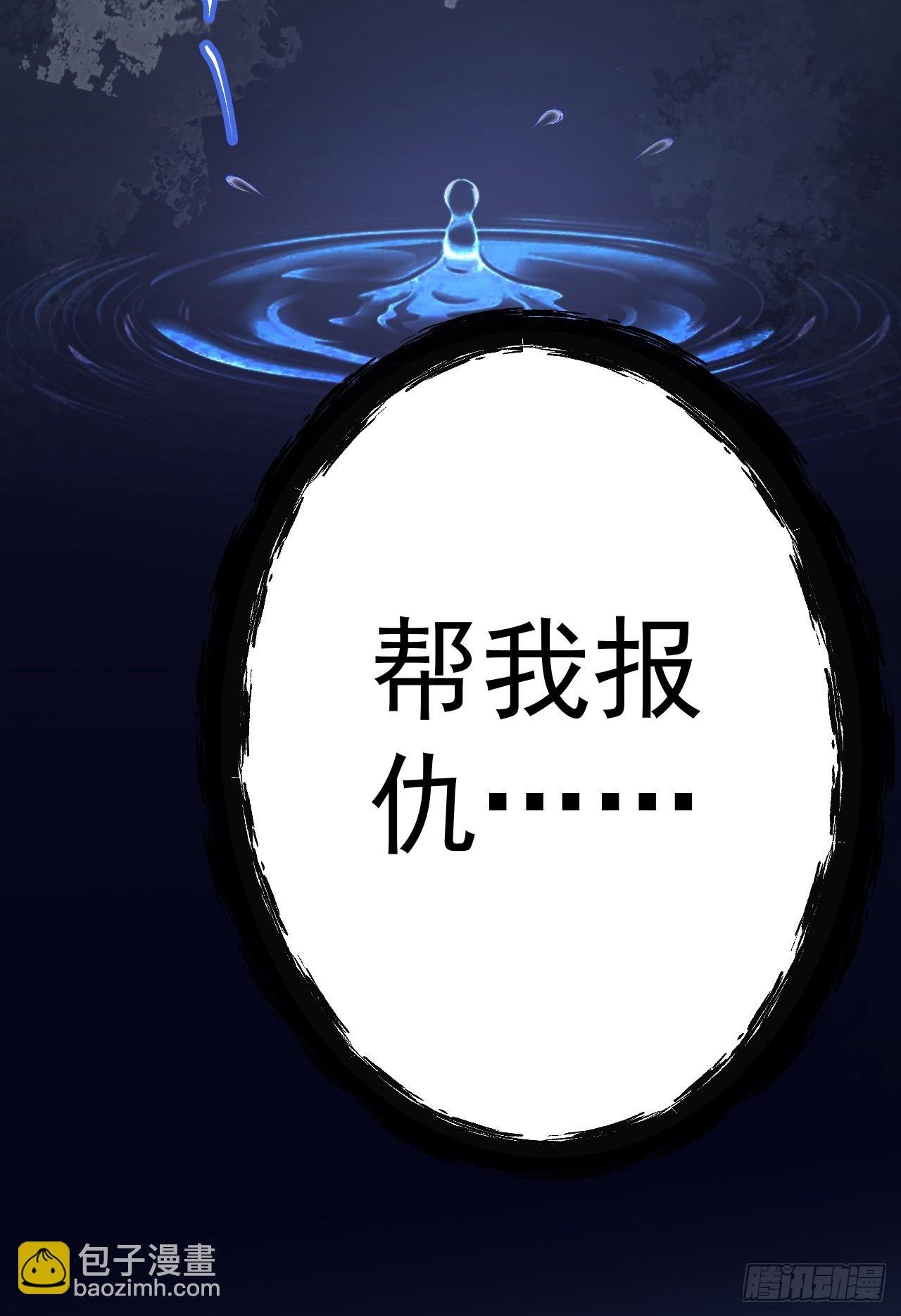 第19话 陷入循环