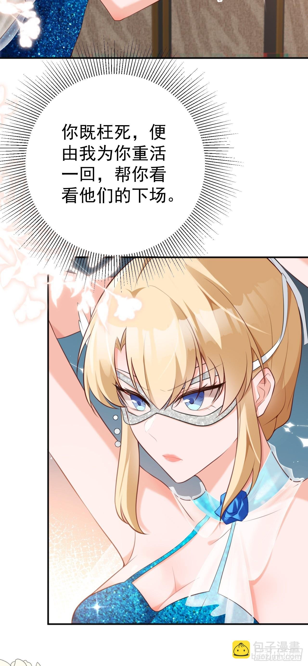 第19话 陷入循环