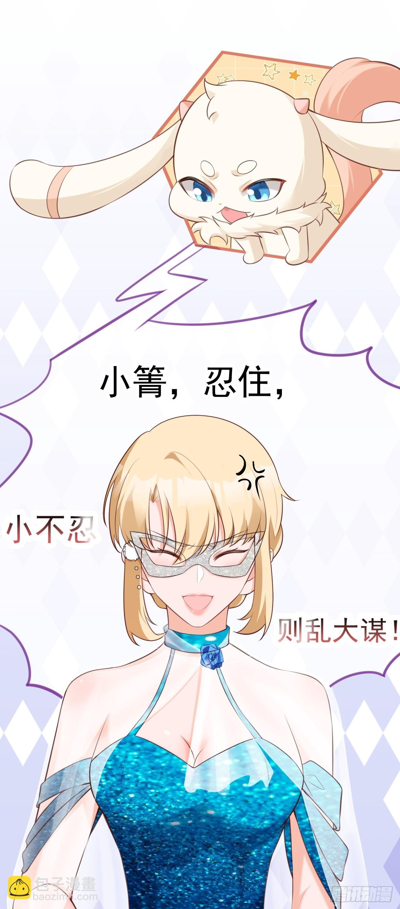 第19话 陷入循环