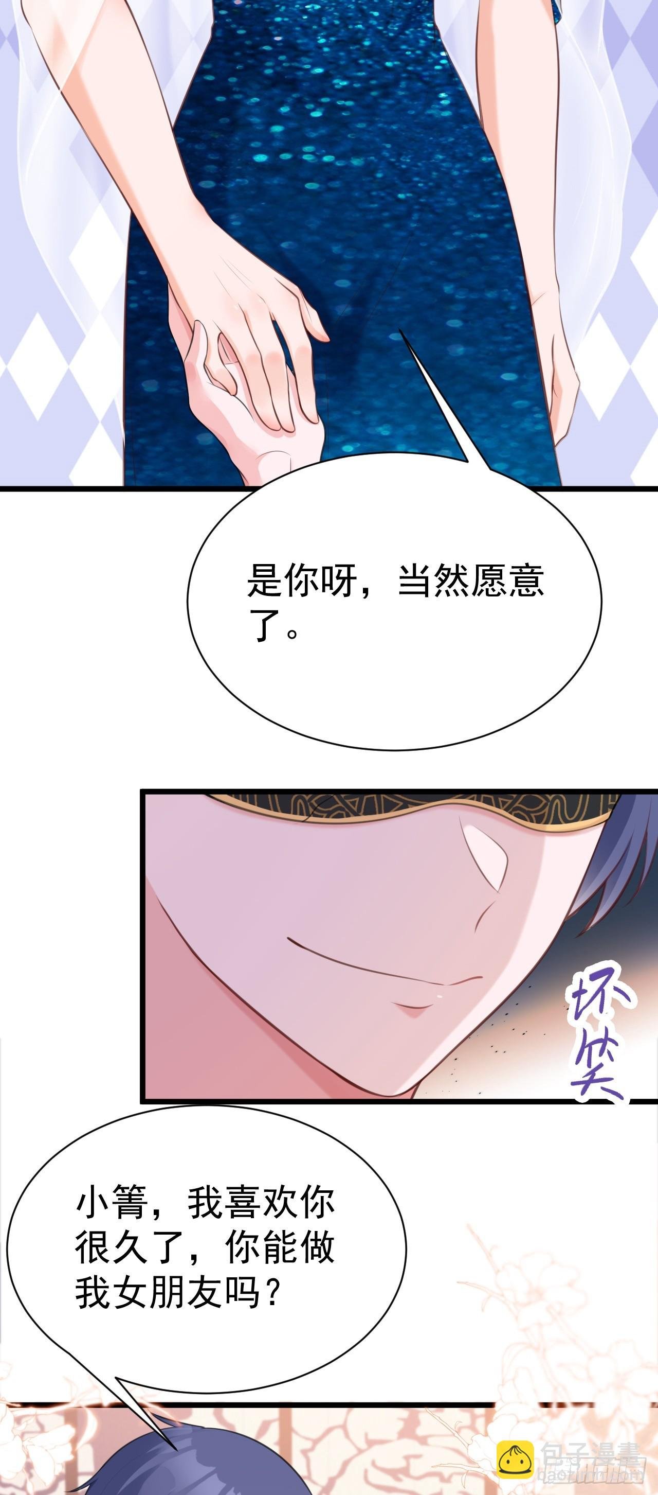 第19话 陷入循环
