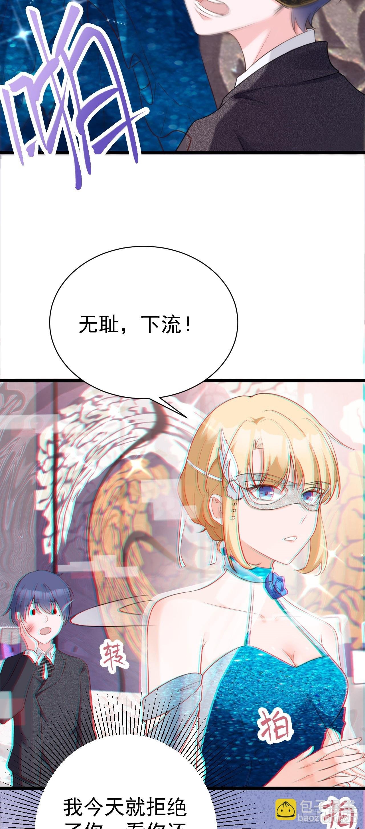 第19话 陷入循环