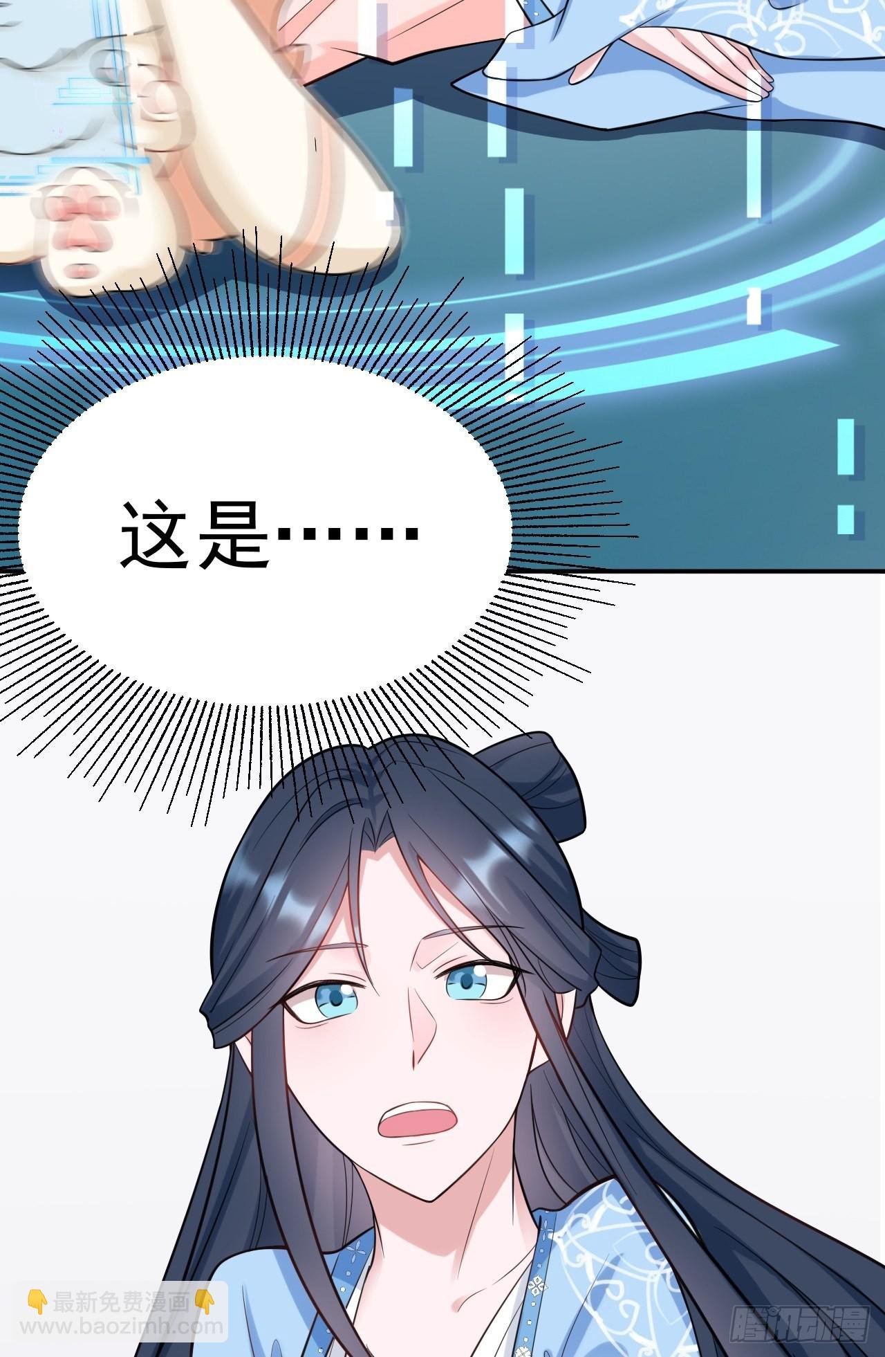 第2话 大兔子系统？